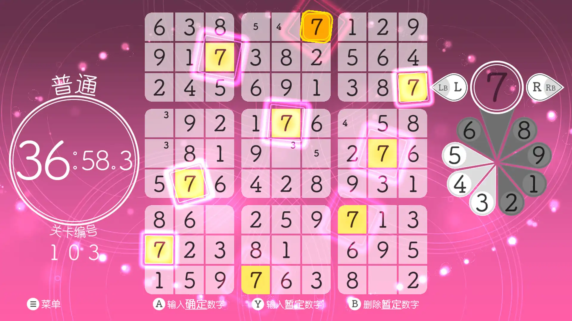 [PC]轻松数独/Sudoku Relax