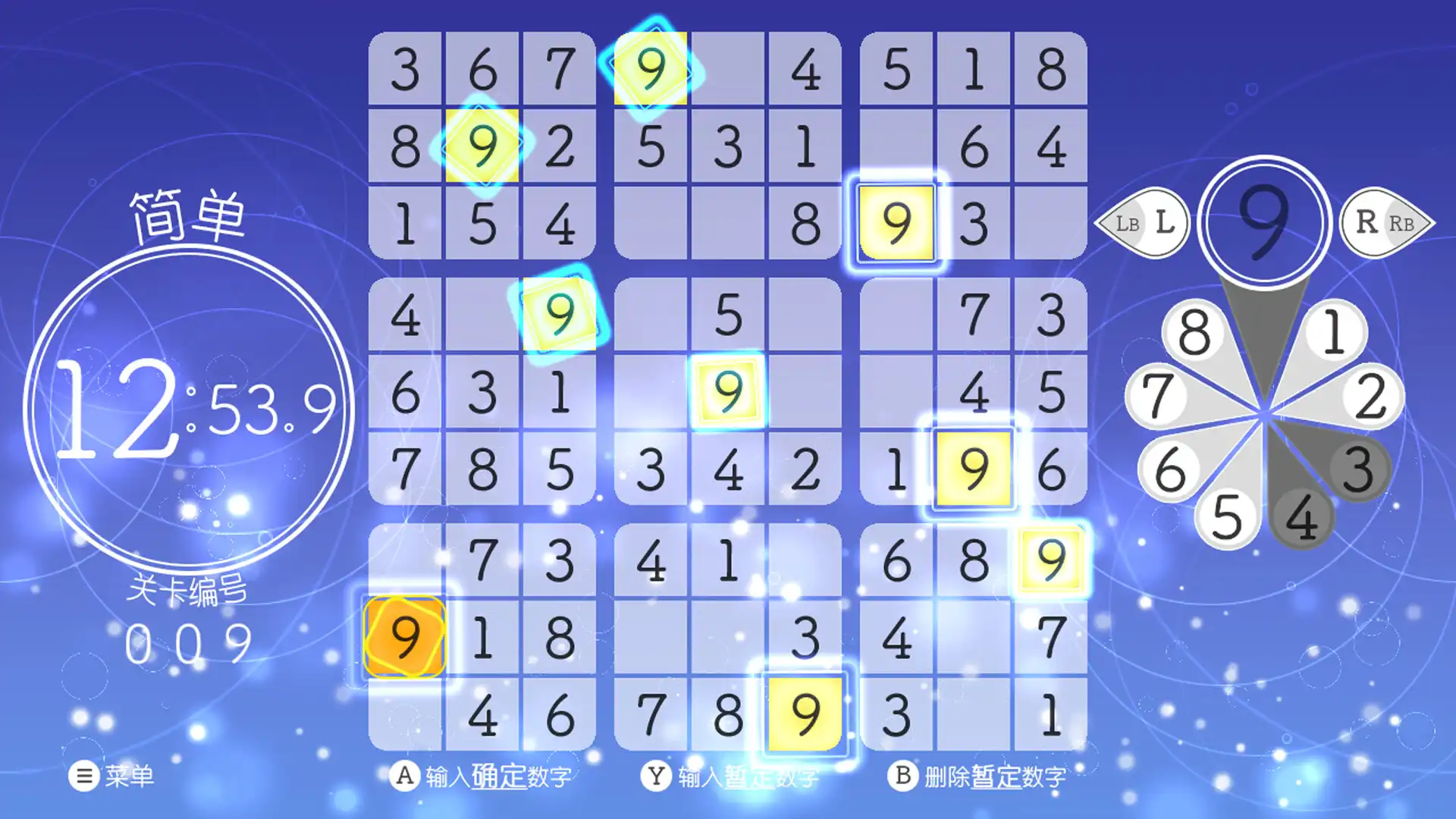 [PC]轻松数独/Sudoku Relax