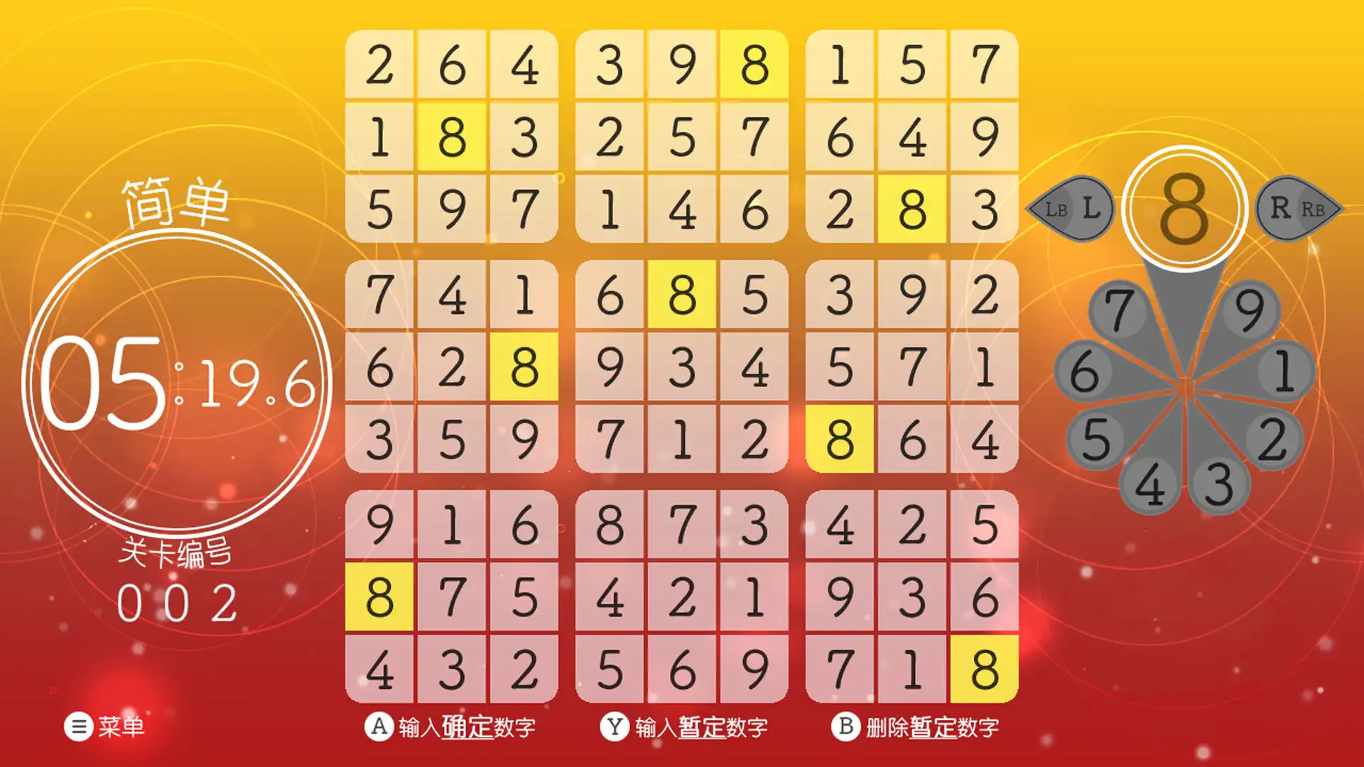 [PC]轻松数独/Sudoku Relax