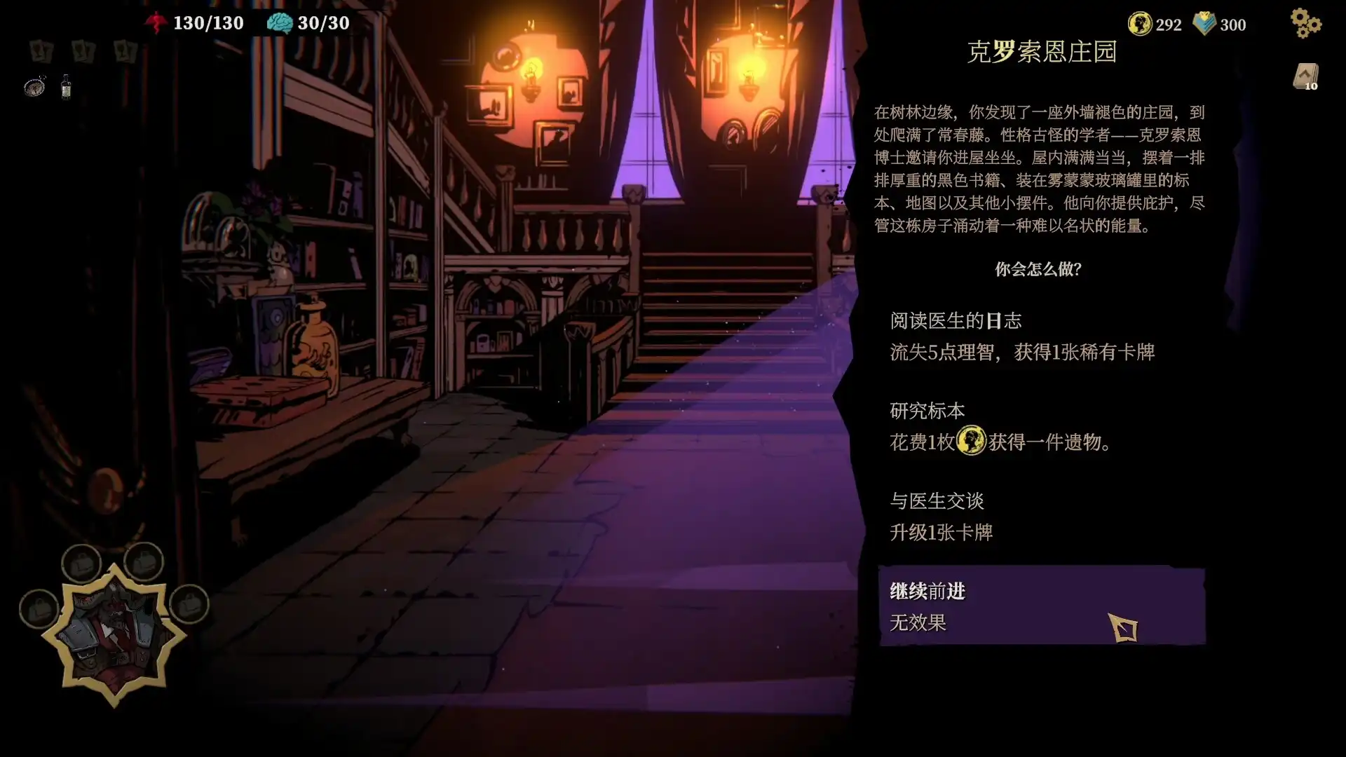 图片[3]-[PC]狩猎之夜：主权辛迪加/Hunter's Moon: A Sovereign Syndicate Adventure-芝士游戏