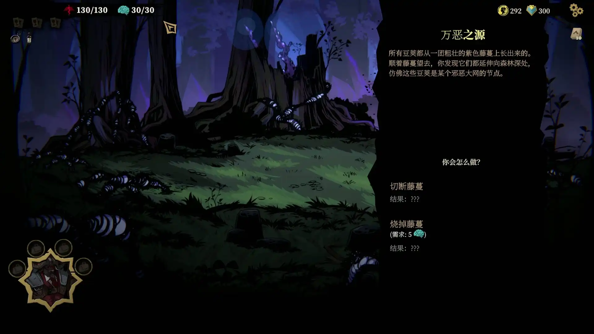 图片[5]-[PC]狩猎之夜：主权辛迪加/Hunter's Moon: A Sovereign Syndicate Adventure-芝士游戏