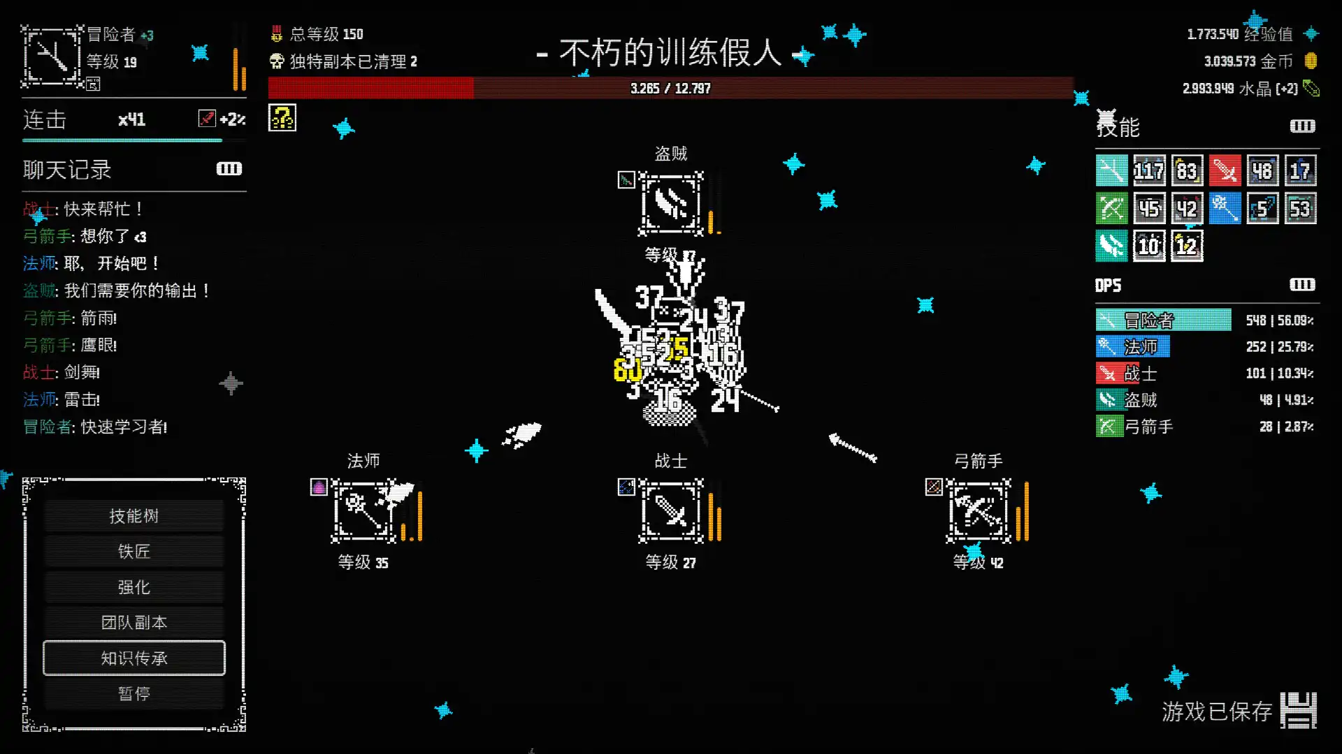 图片[1]-[PC]放置拼好团/Raid Auctus-芝士游戏