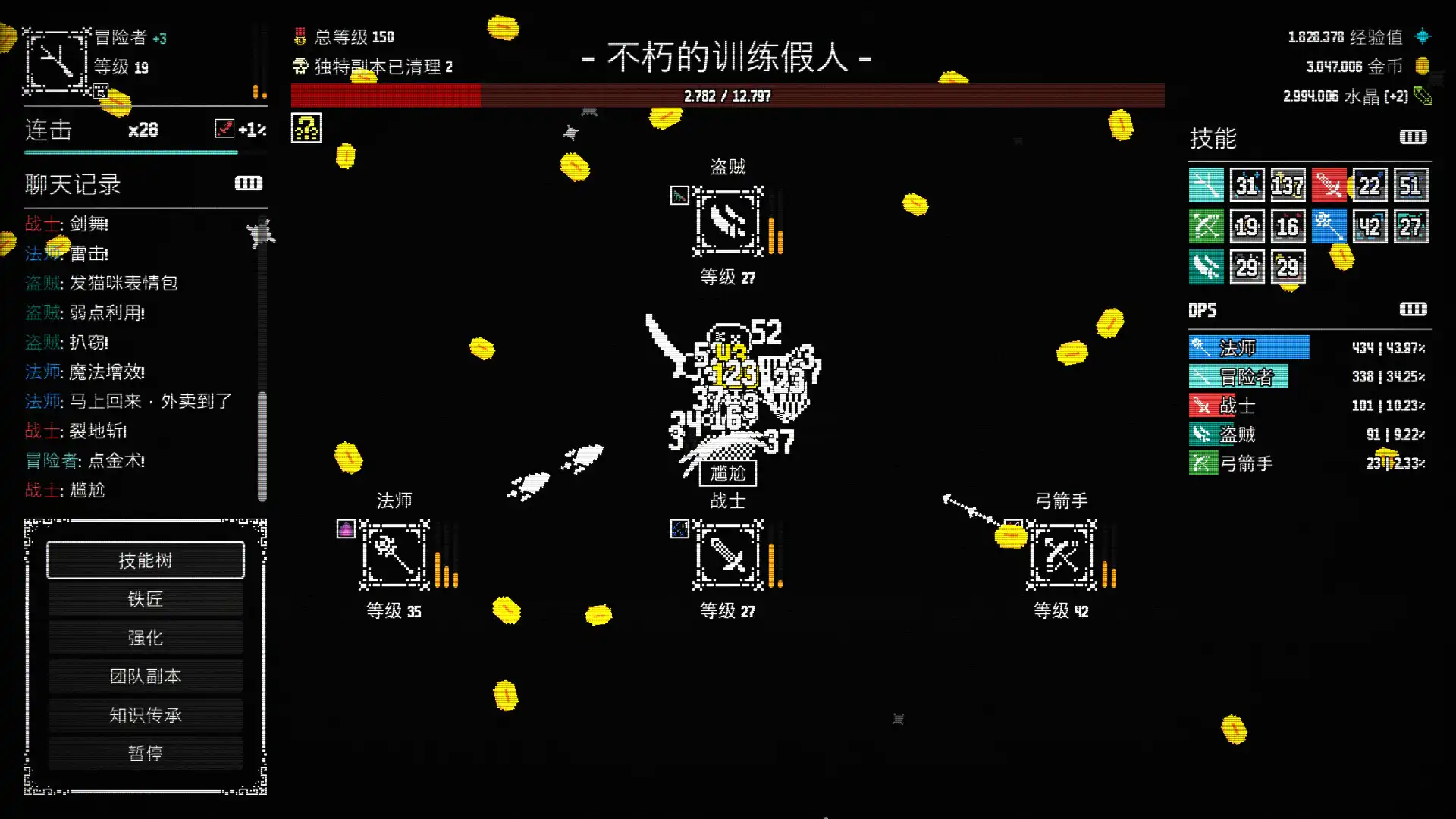 图片[2]-[PC]放置拼好团/Raid Auctus-芝士游戏