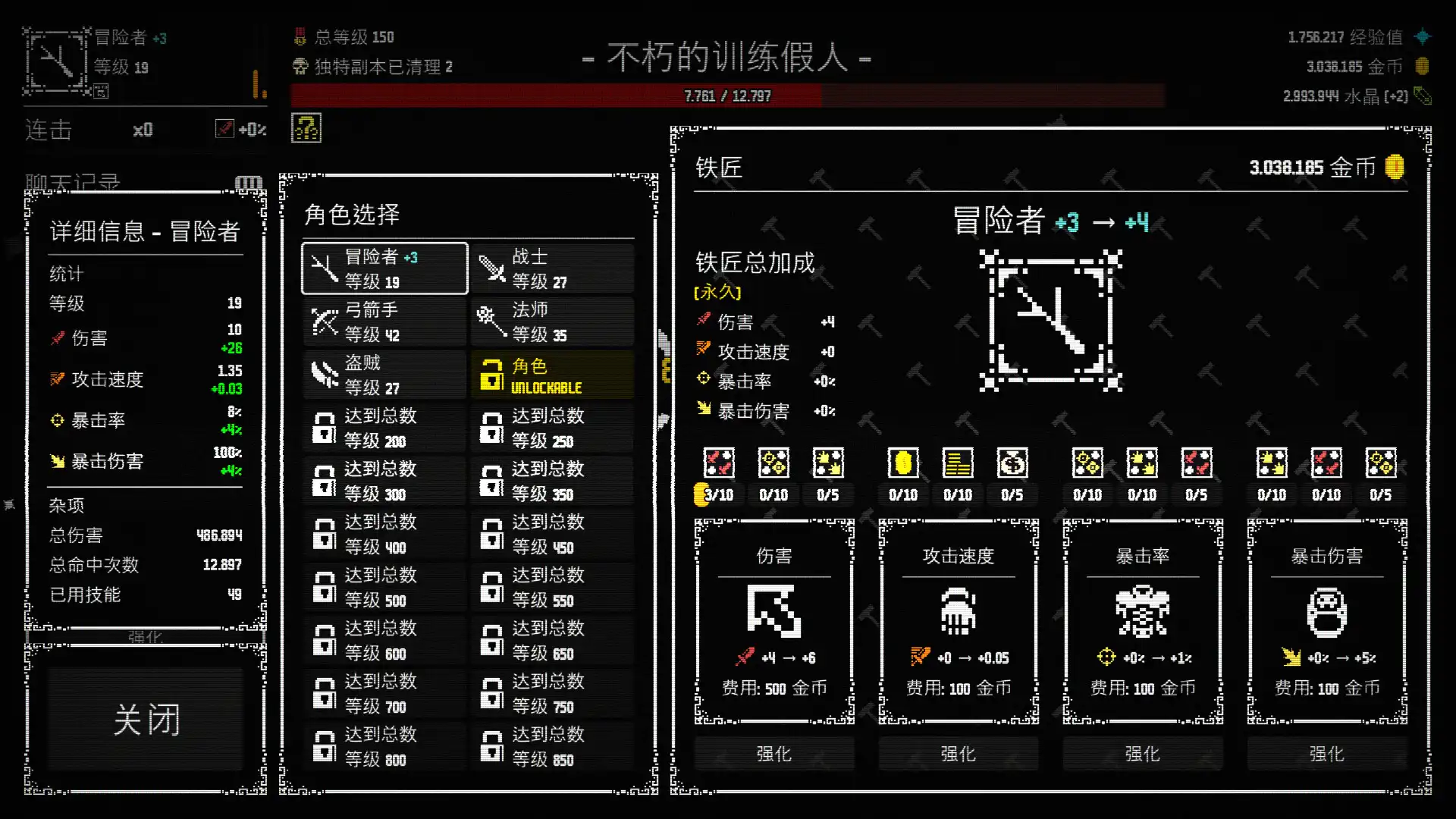 图片[4]-[PC]放置拼好团/Raid Auctus-芝士游戏