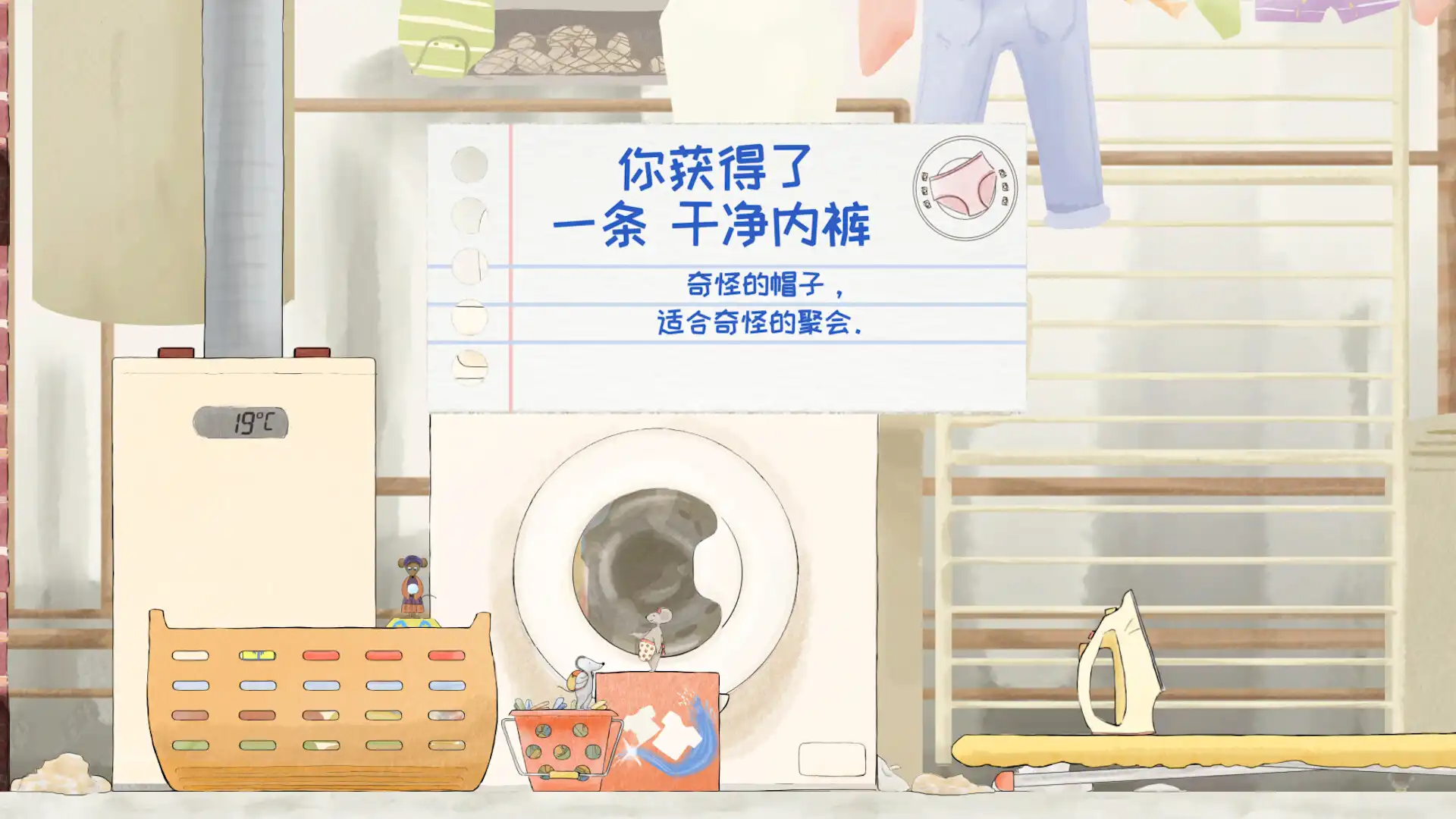 [PC]随机鼠/Randomice
