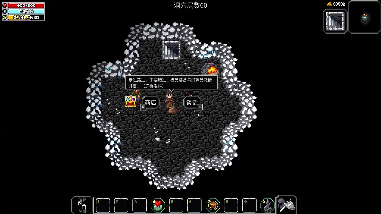 图片[1]-[PC]魔法洞穴2/The Enchanted Cave 2-芝士游戏