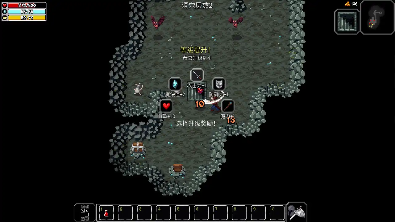 图片[2]-[PC]魔法洞穴2/The Enchanted Cave 2-芝士游戏