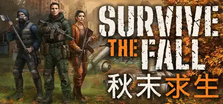 [PC]秋末求生/Survive the Fall-芝士游戏