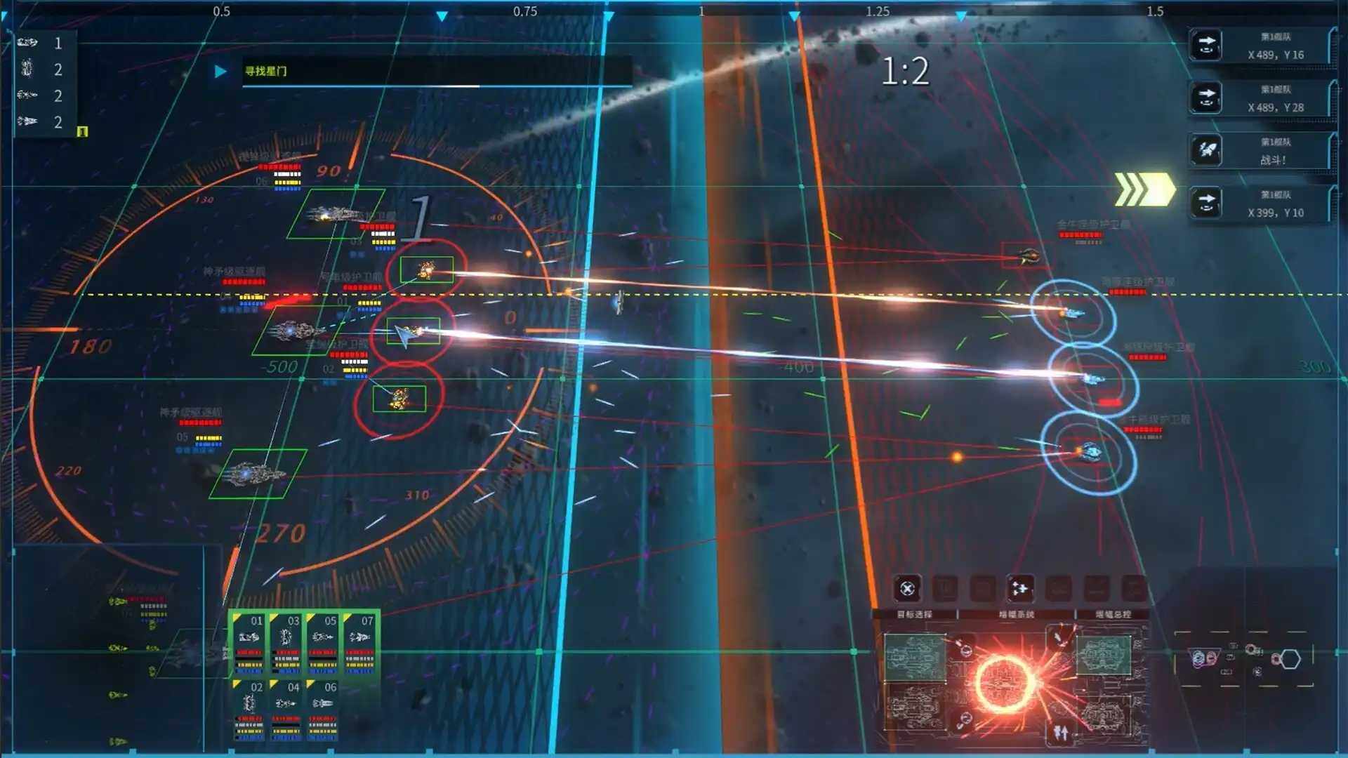 图片[1]-[PC]星尘舰队/Star Ash Fleet-芝士游戏