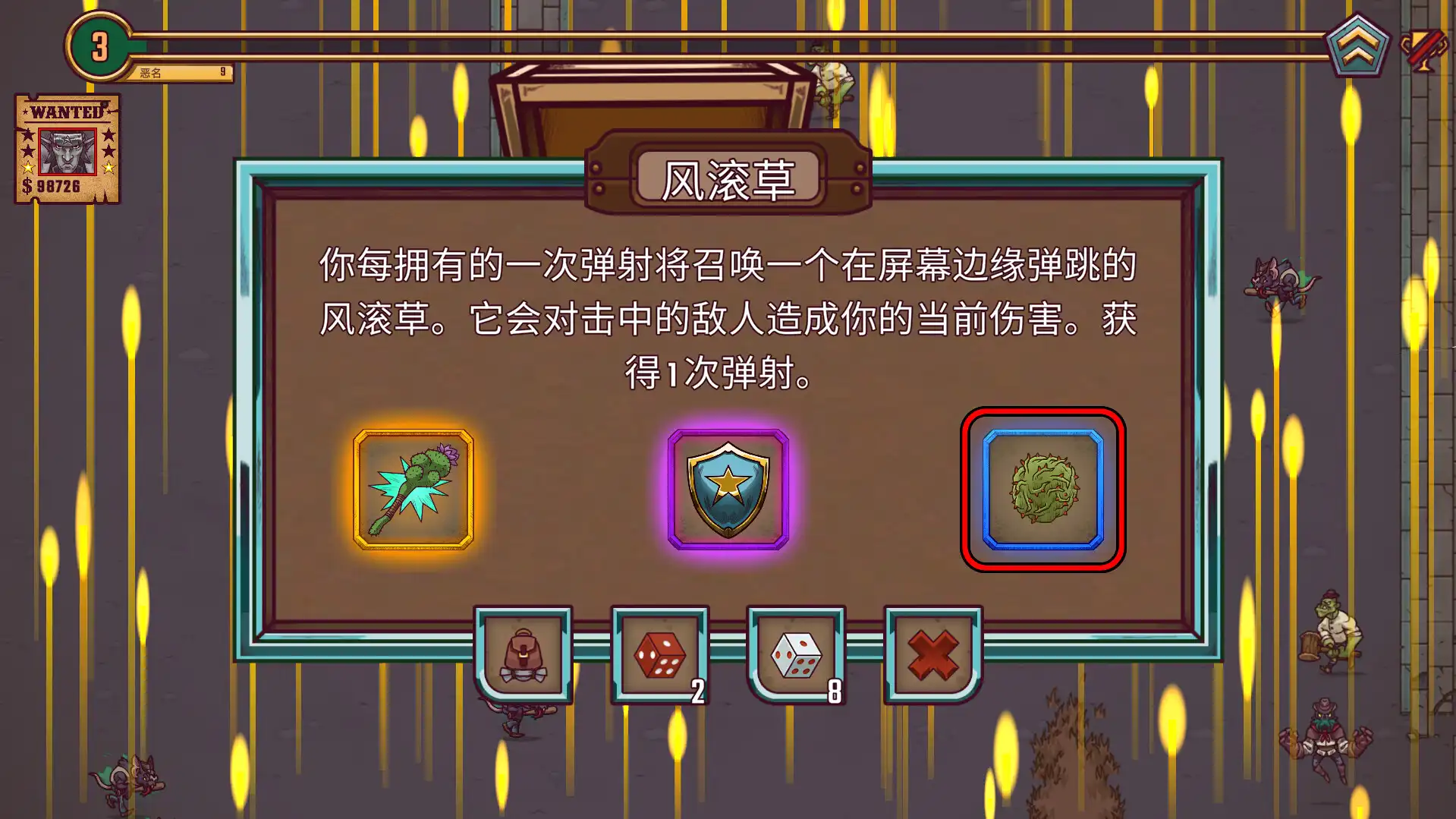 图片[4]-[PC]一个人的悬赏/赏金幸存者/Bounty of One-芝士游戏