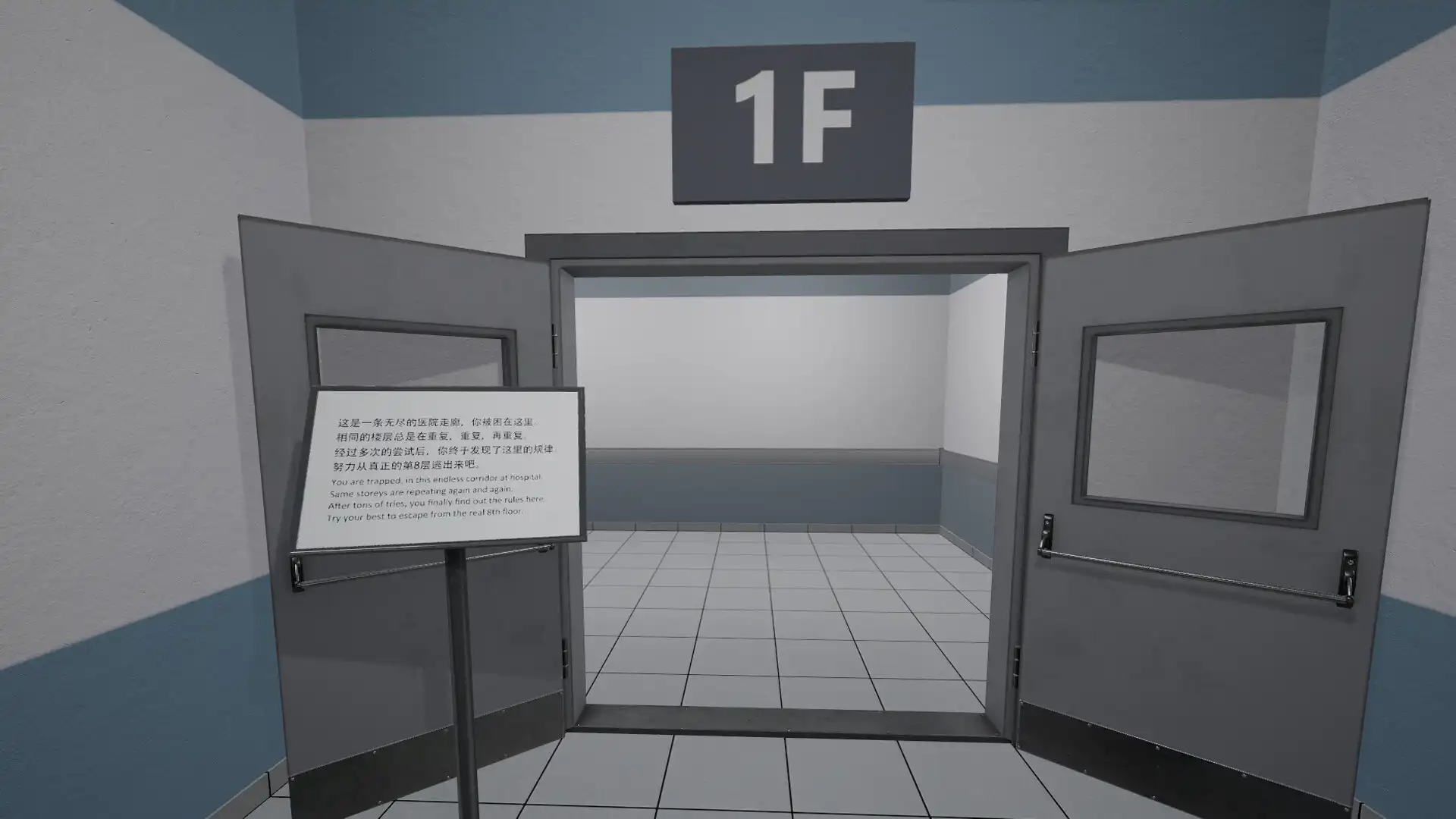 图片[1]-[PC]鬼打墙-8号出口/Dead end Exit 8-芝士游戏