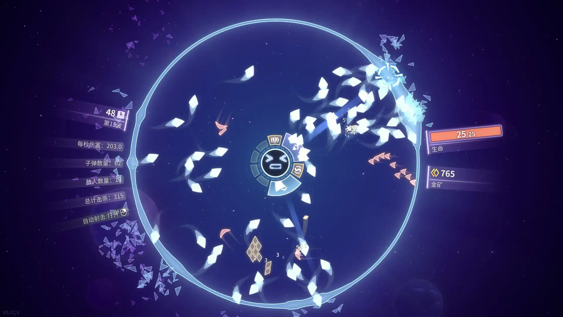 图片[1]-[PC]激射超新星/SHOOPER NOVA-芝士游戏