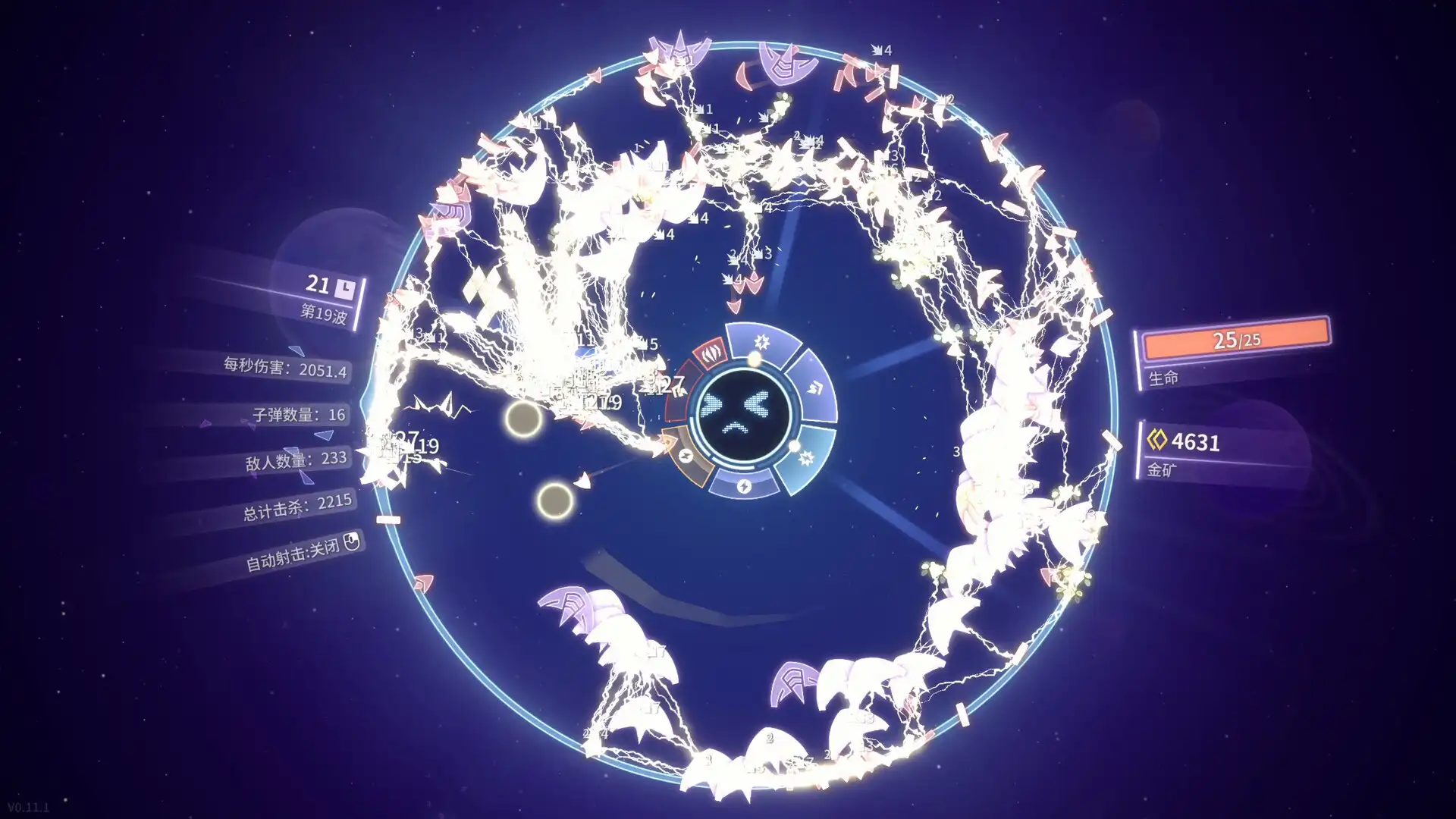 图片[2]-[PC]激射超新星/SHOOPER NOVA-芝士游戏