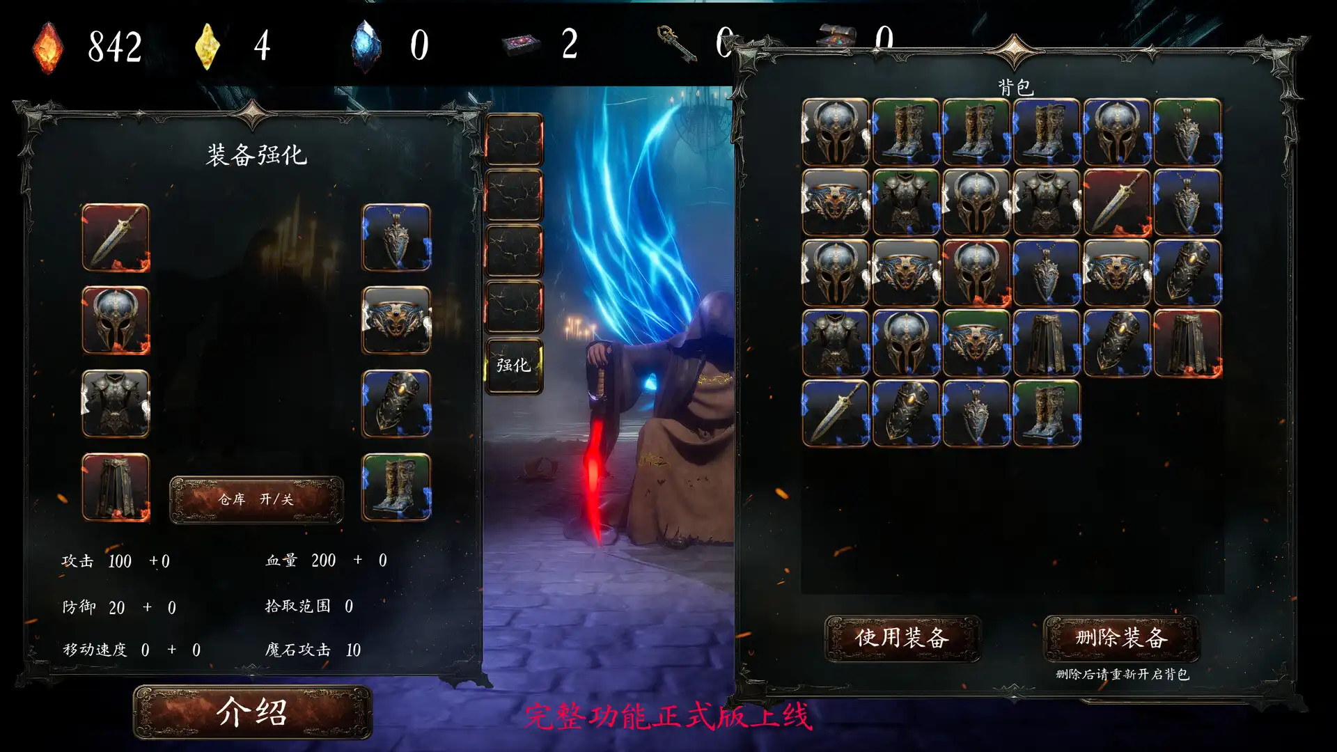 图片[1]-[PC]黑蚀：无尽突围/Dark Erosion: Endless Siege-芝士游戏
