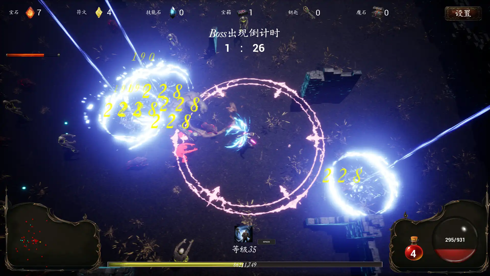 图片[3]-[PC]黑蚀：无尽突围/Dark Erosion: Endless Siege-芝士游戏