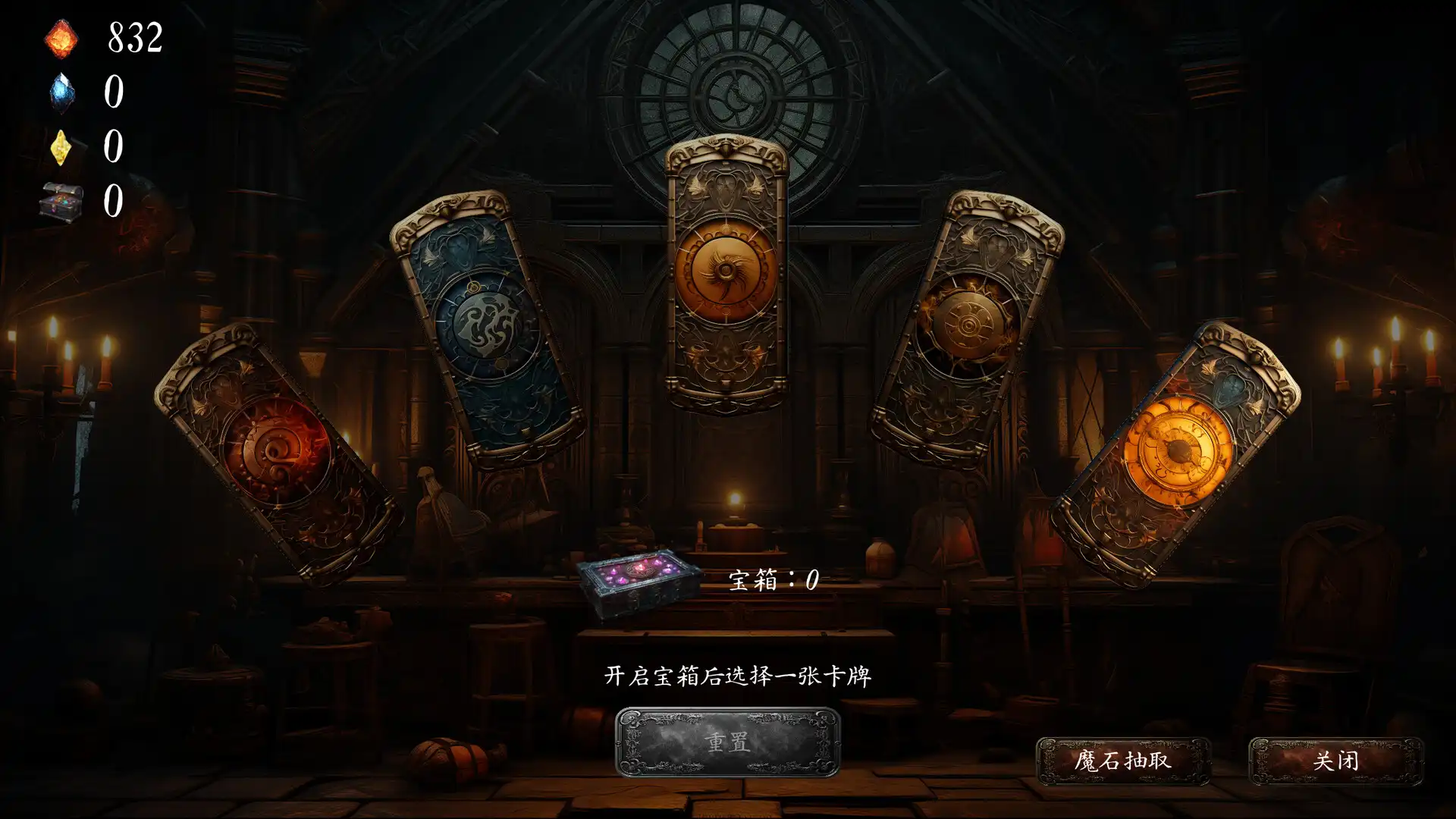 图片[4]-[PC]黑蚀：无尽突围/Dark Erosion: Endless Siege-芝士游戏
