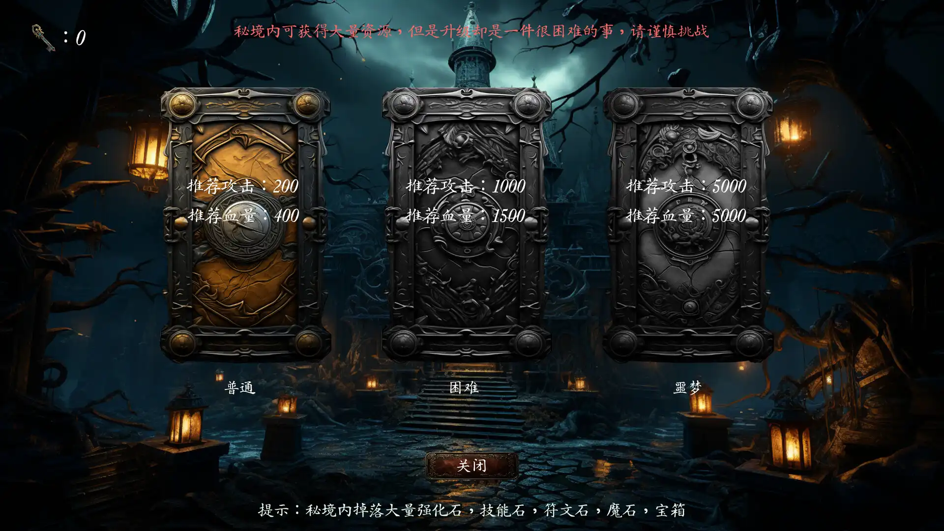 图片[5]-[PC]黑蚀：无尽突围/Dark Erosion: Endless Siege-芝士游戏