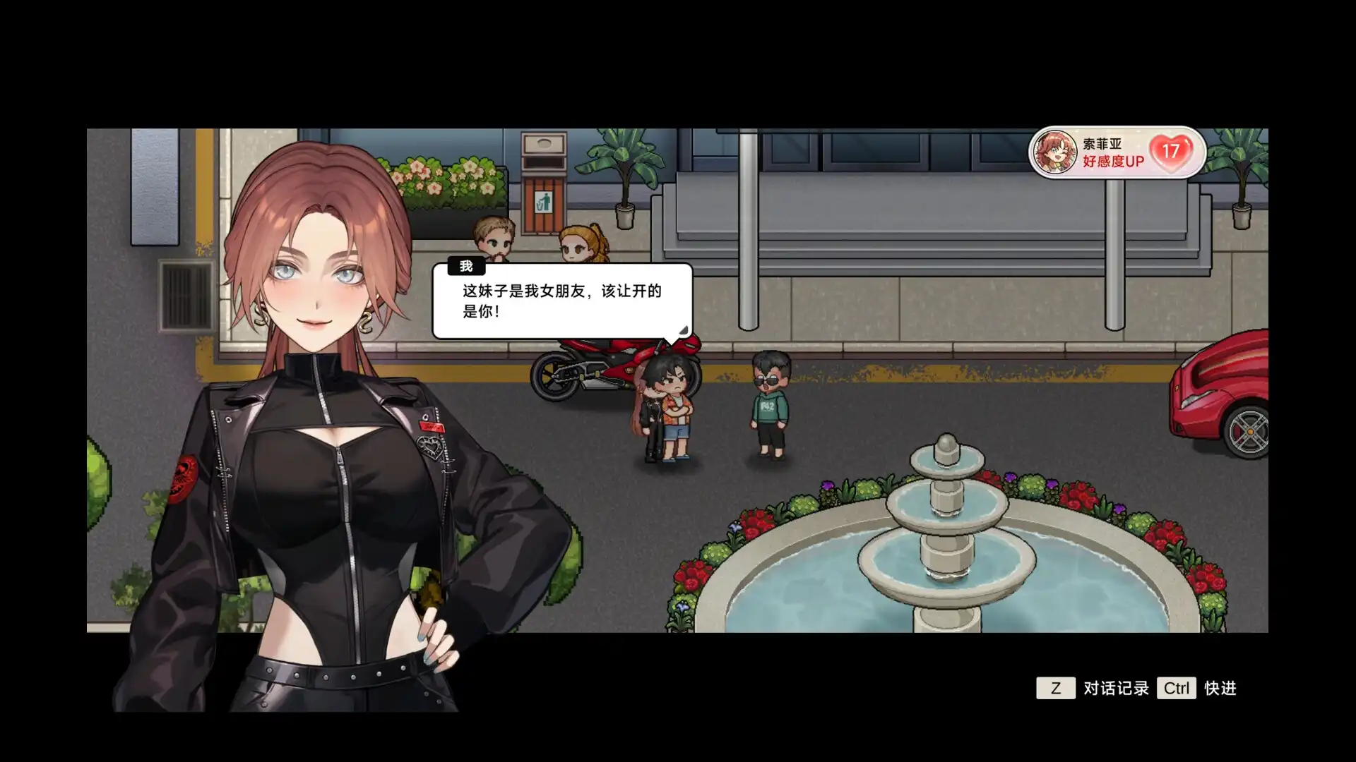 [PC]中国式相亲/Matchmaking Inc.