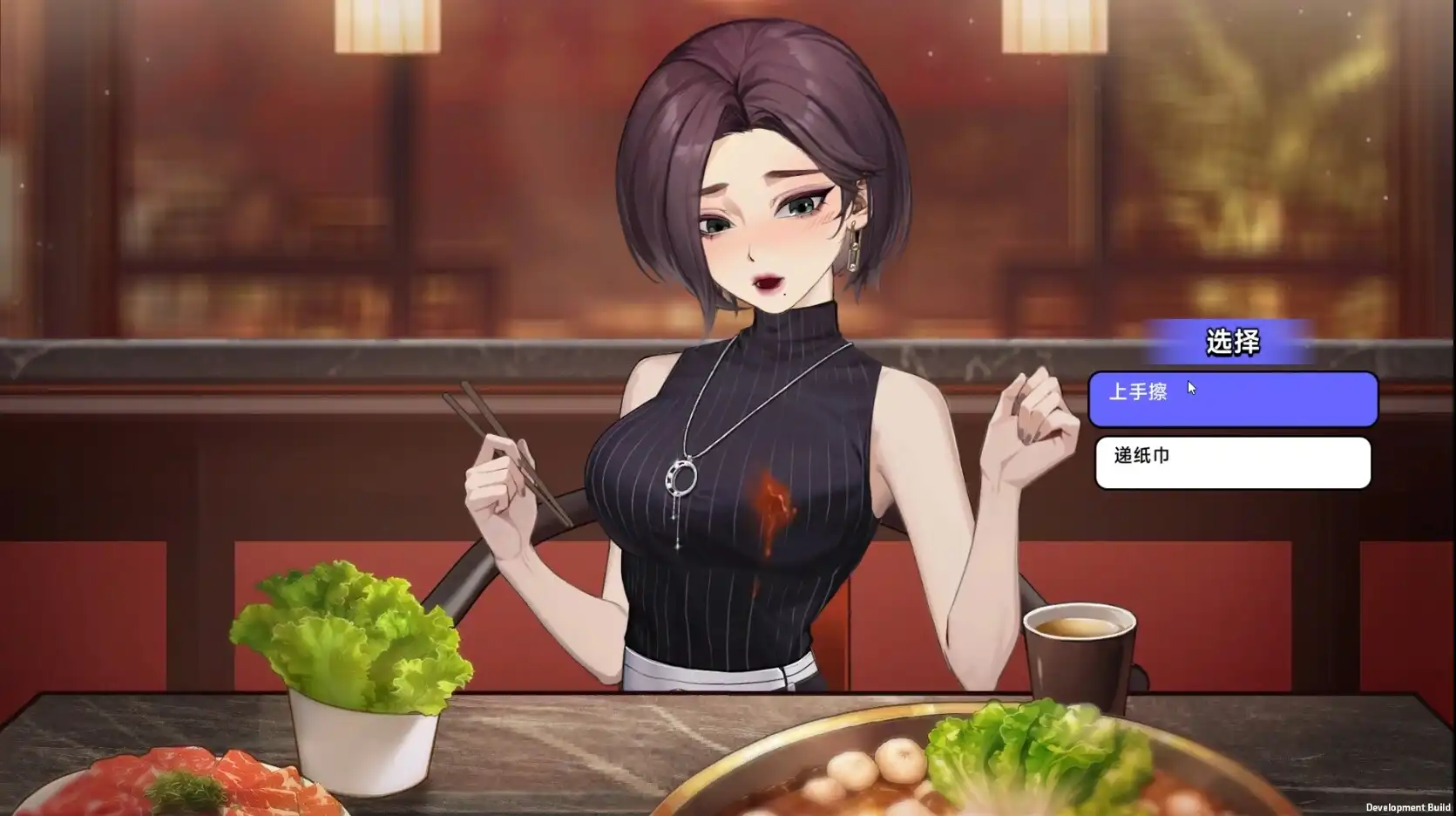 [PC]中国式相亲/Matchmaking Inc.