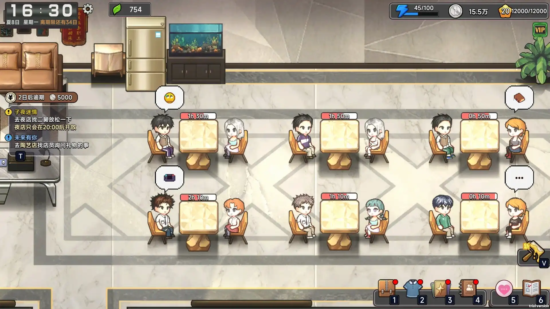 [PC]中国式相亲/Matchmaking Inc.