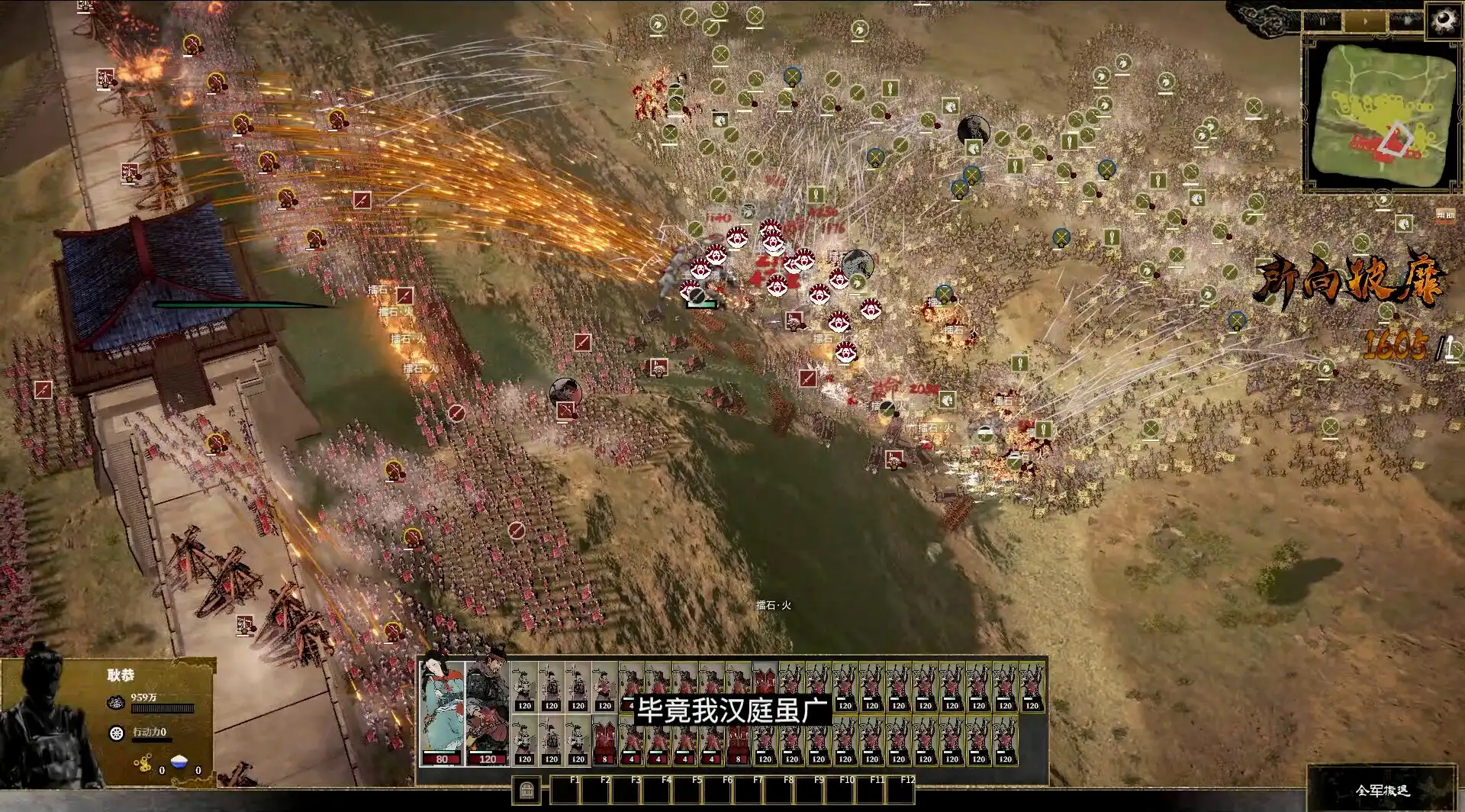 [PC]横戈/Ancient Warfare: The Han Dynasty