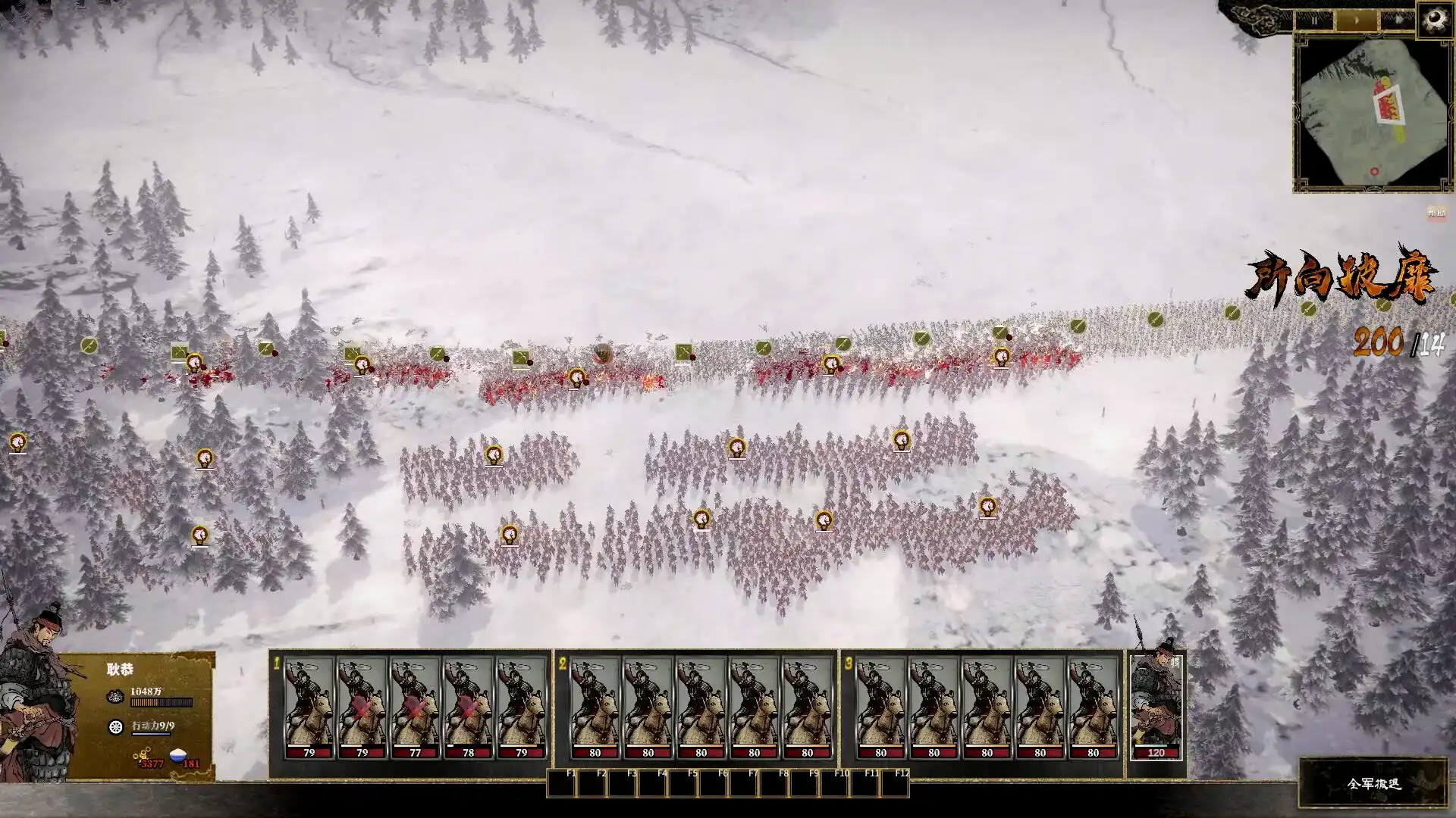 [PC]横戈/Ancient Warfare: The Han Dynasty