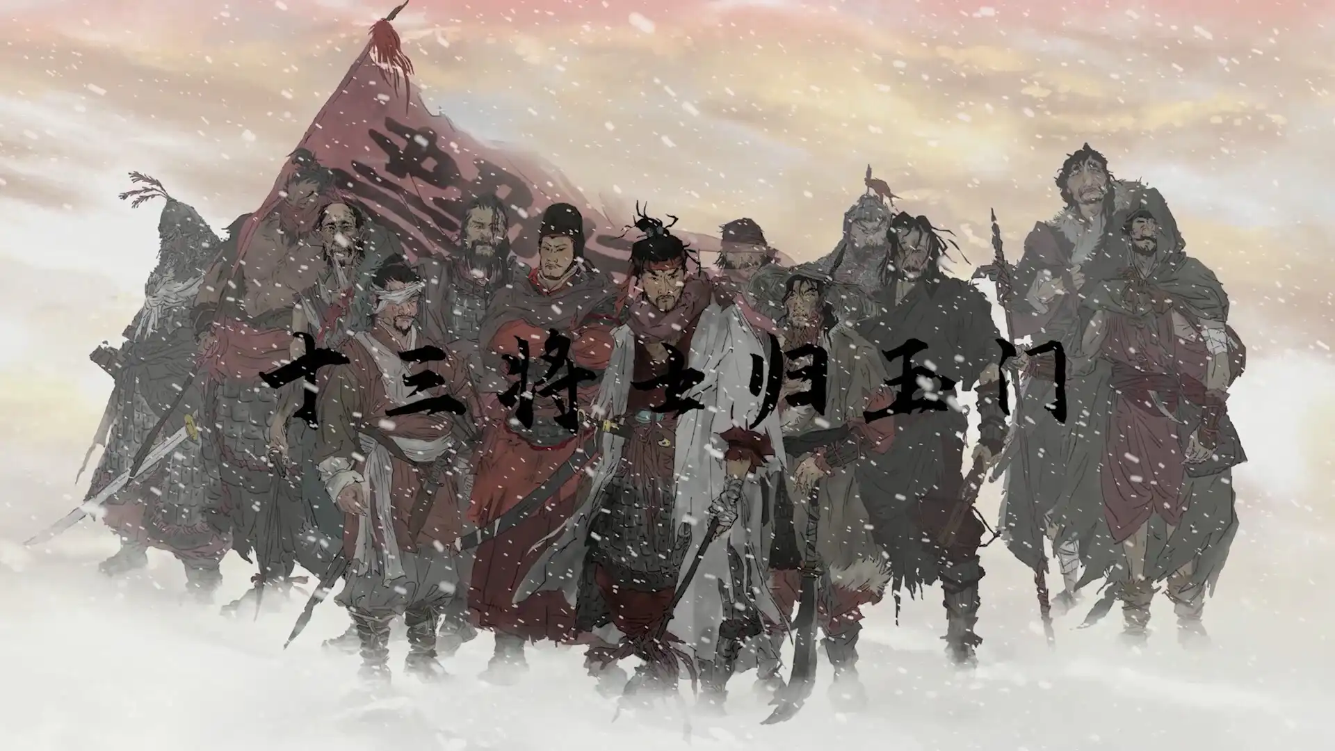 [PC]横戈/Ancient Warfare: The Han Dynasty