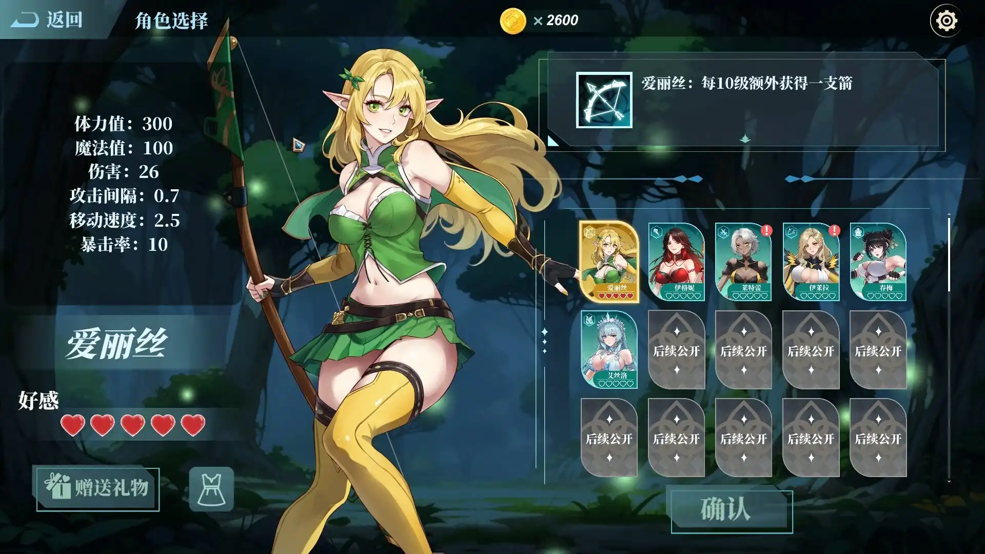 [PC]地牢少女：幸存者/Dungeon Maiden: Survivor