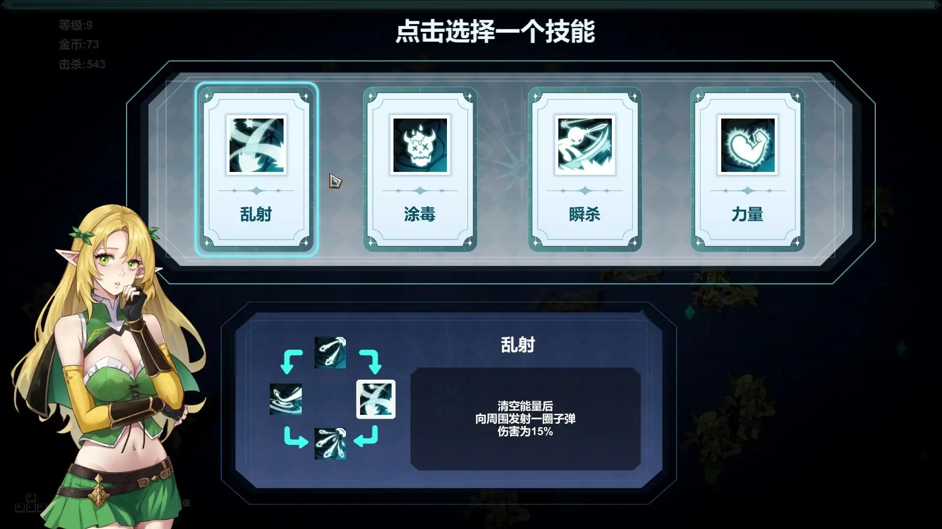 [PC]地牢少女：幸存者/Dungeon Maiden: Survivor