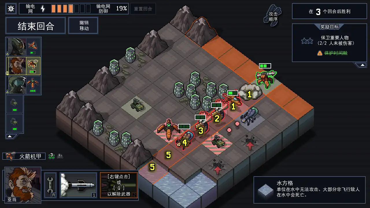 图片[4]-[PC]陷阵之志/Into the Breach-芝士游戏