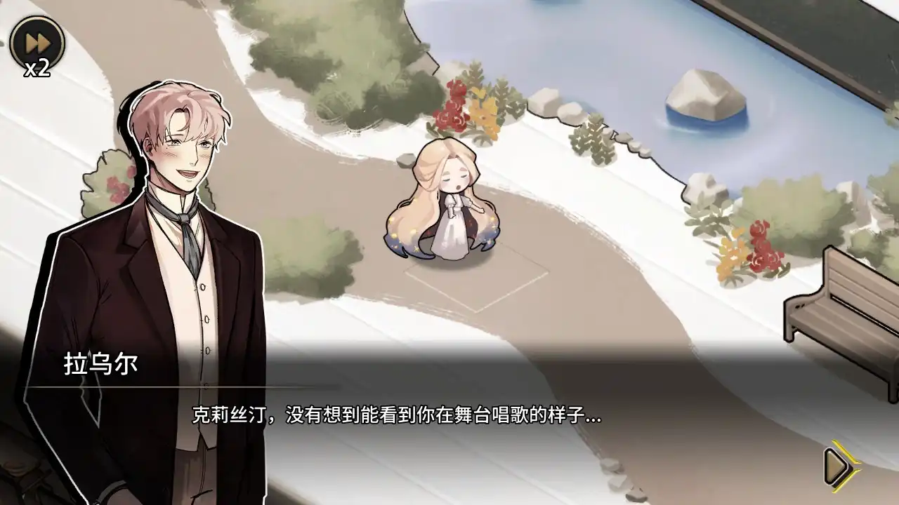 [PC]迈哲木：歌剧魅影/MazM: The Phantom of the Opera
