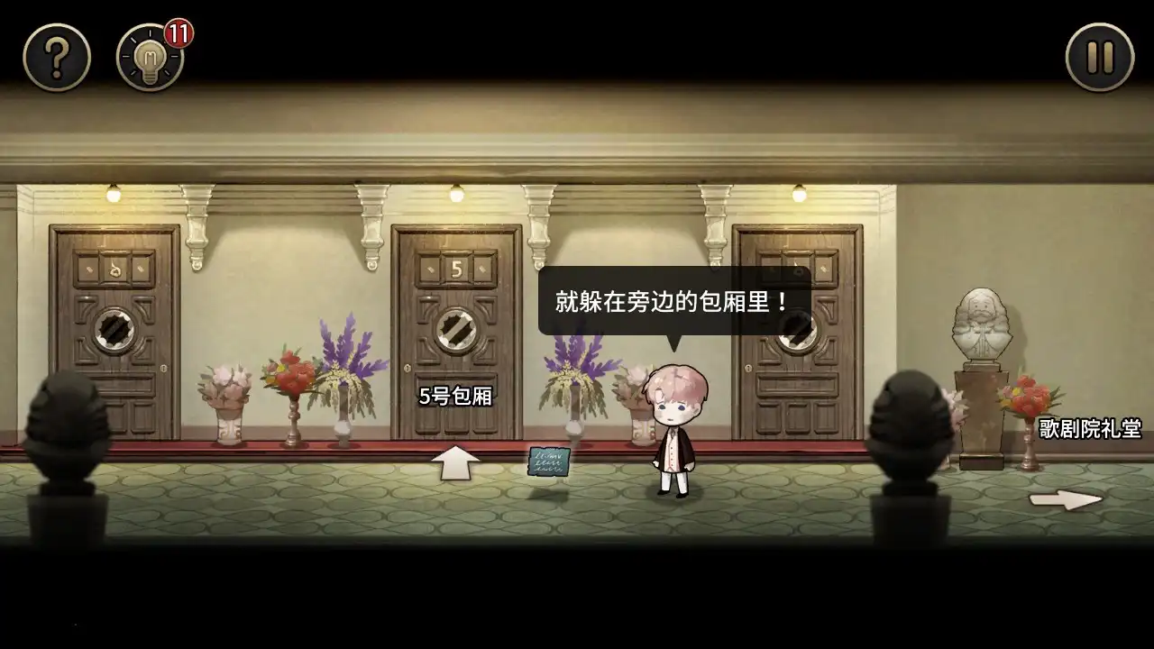 [PC]迈哲木：歌剧魅影/MazM: The Phantom of the Opera
