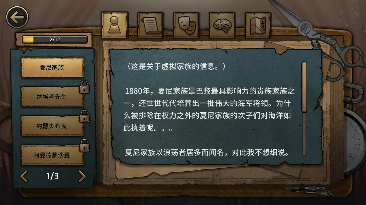 [PC]迈哲木：歌剧魅影/MazM: The Phantom of the Opera