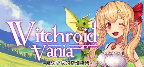 [PC]魔法少女的奇境探险/Witchroid Vania: A Magical Girl’s Fantastical Adventures-芝士游戏