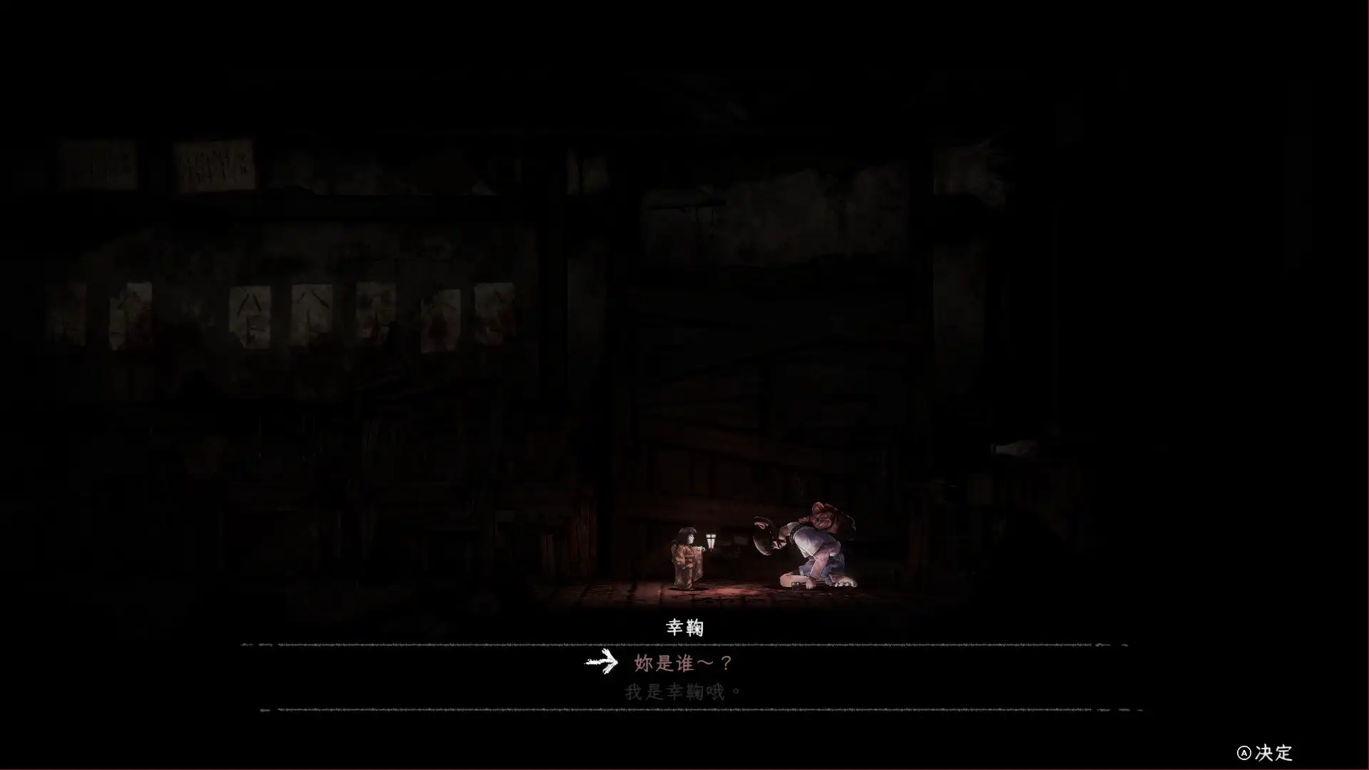 图片[2]-[PC]禁区 - 青鬼洞窟 -/Forbidden Ground - Lair of Aooni --芝士游戏
