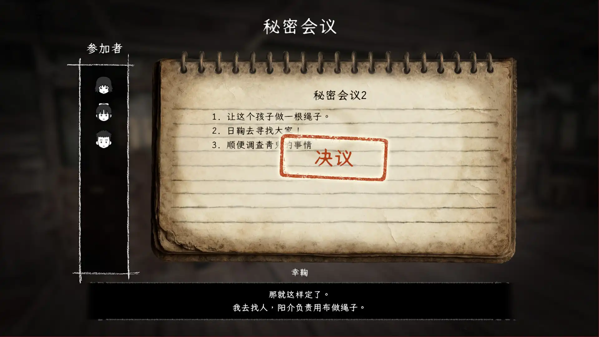 图片[3]-[PC]禁区 - 青鬼洞窟 -/Forbidden Ground - Lair of Aooni --芝士游戏