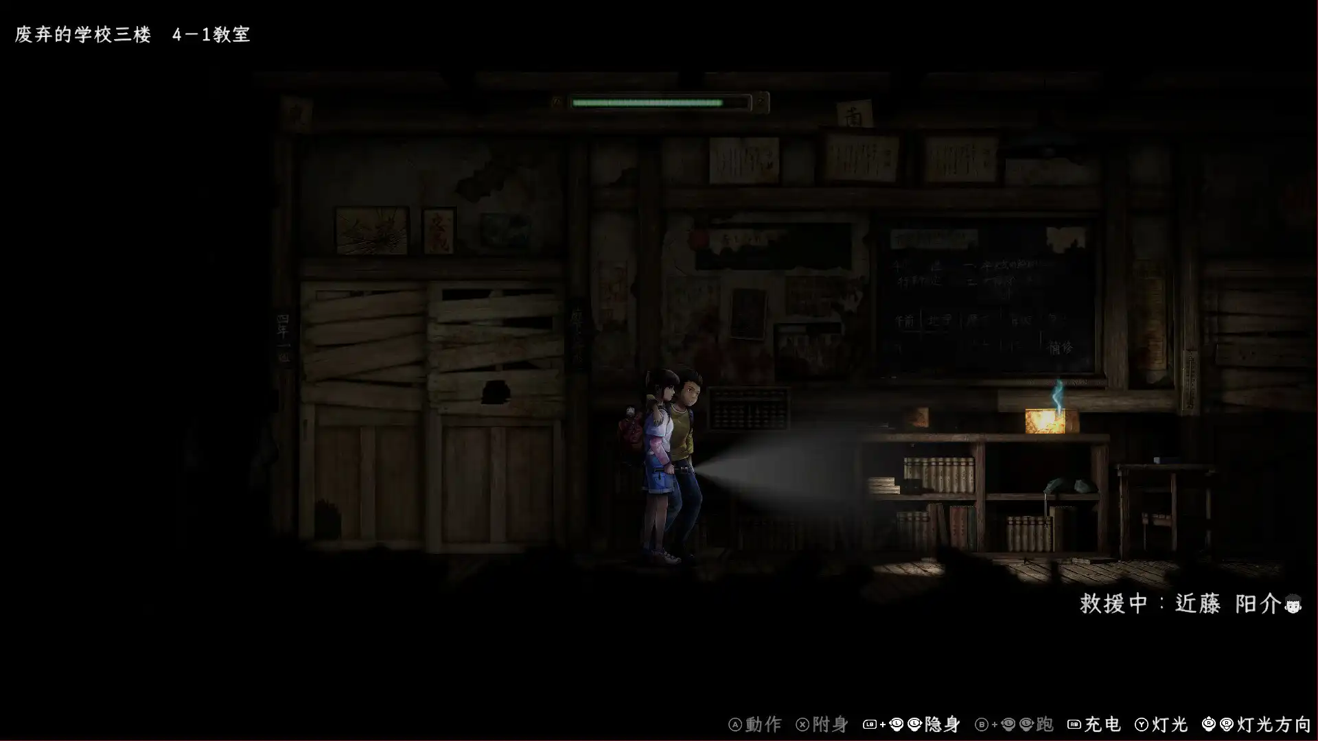 图片[4]-[PC]禁区 - 青鬼洞窟 -/Forbidden Ground - Lair of Aooni --芝士游戏