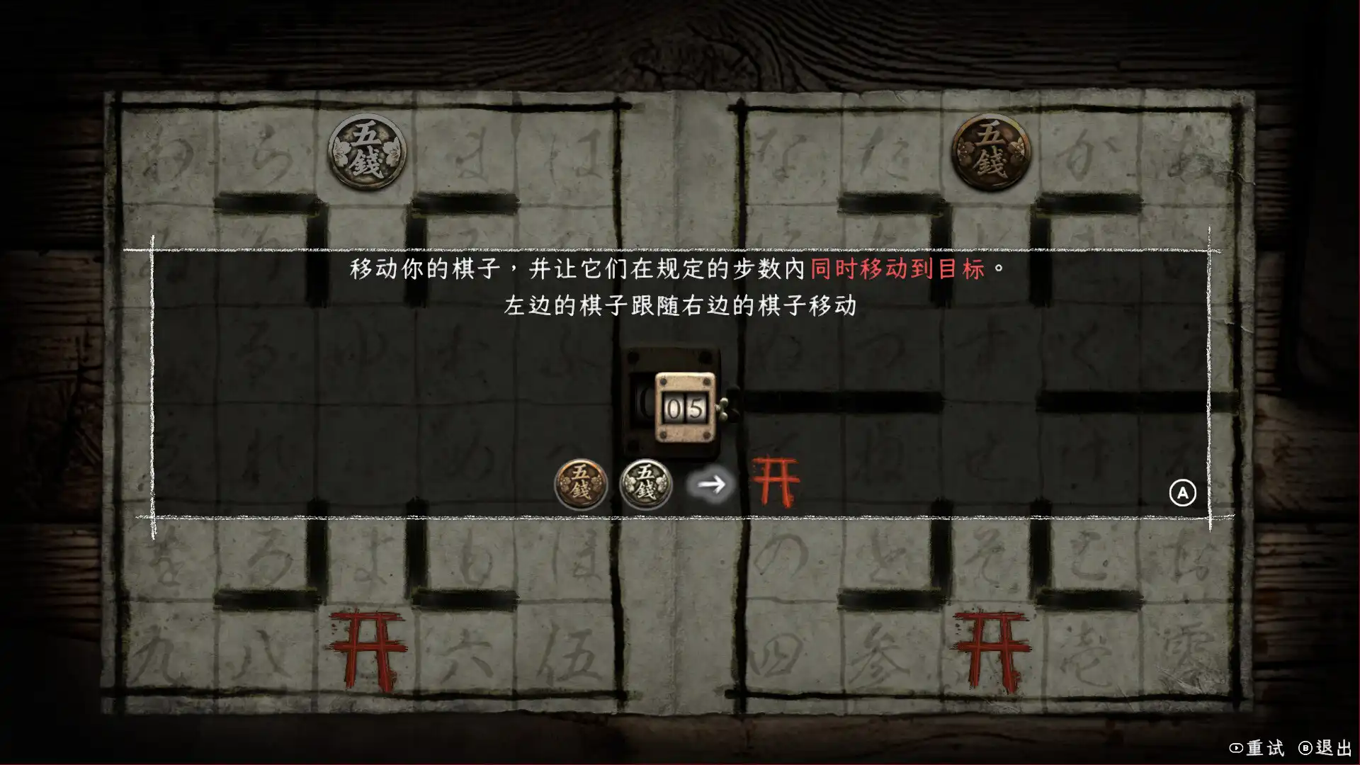 图片[5]-[PC]禁区 - 青鬼洞窟 -/Forbidden Ground - Lair of Aooni --芝士游戏