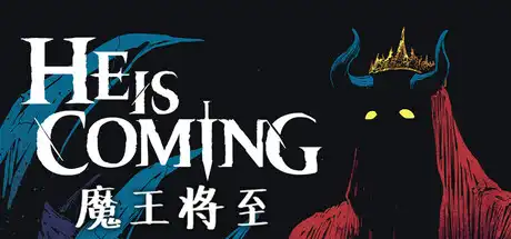 [PC]魔王将至/He is Coming/支持网络联机-芝士游戏