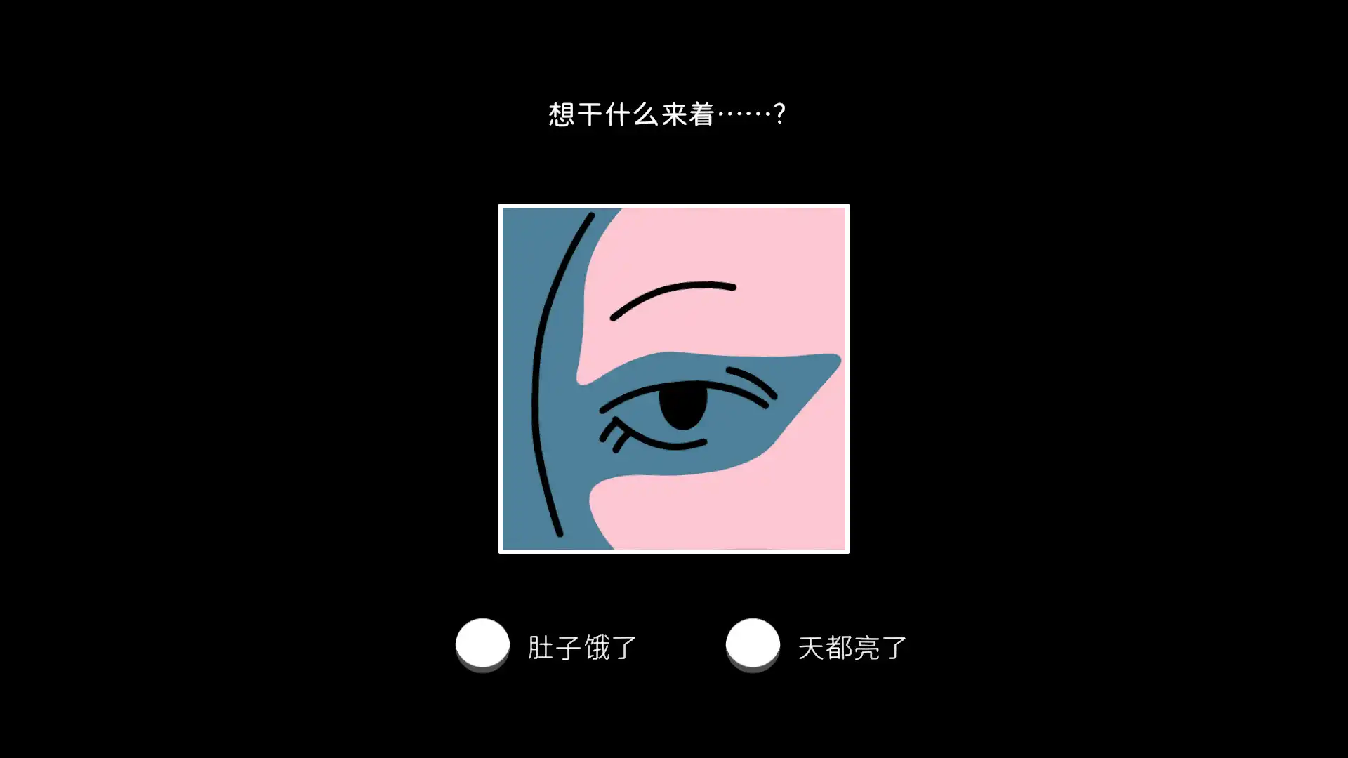 [PC]折言/and Roger