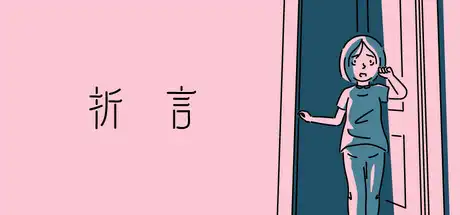 [PC]折言/and Roger-芝士游戏