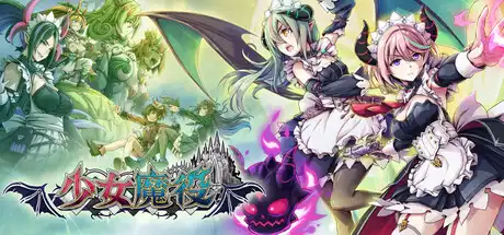[PC]少女魔役/Gal Guardians: Servants of the Dark-芝士游戏