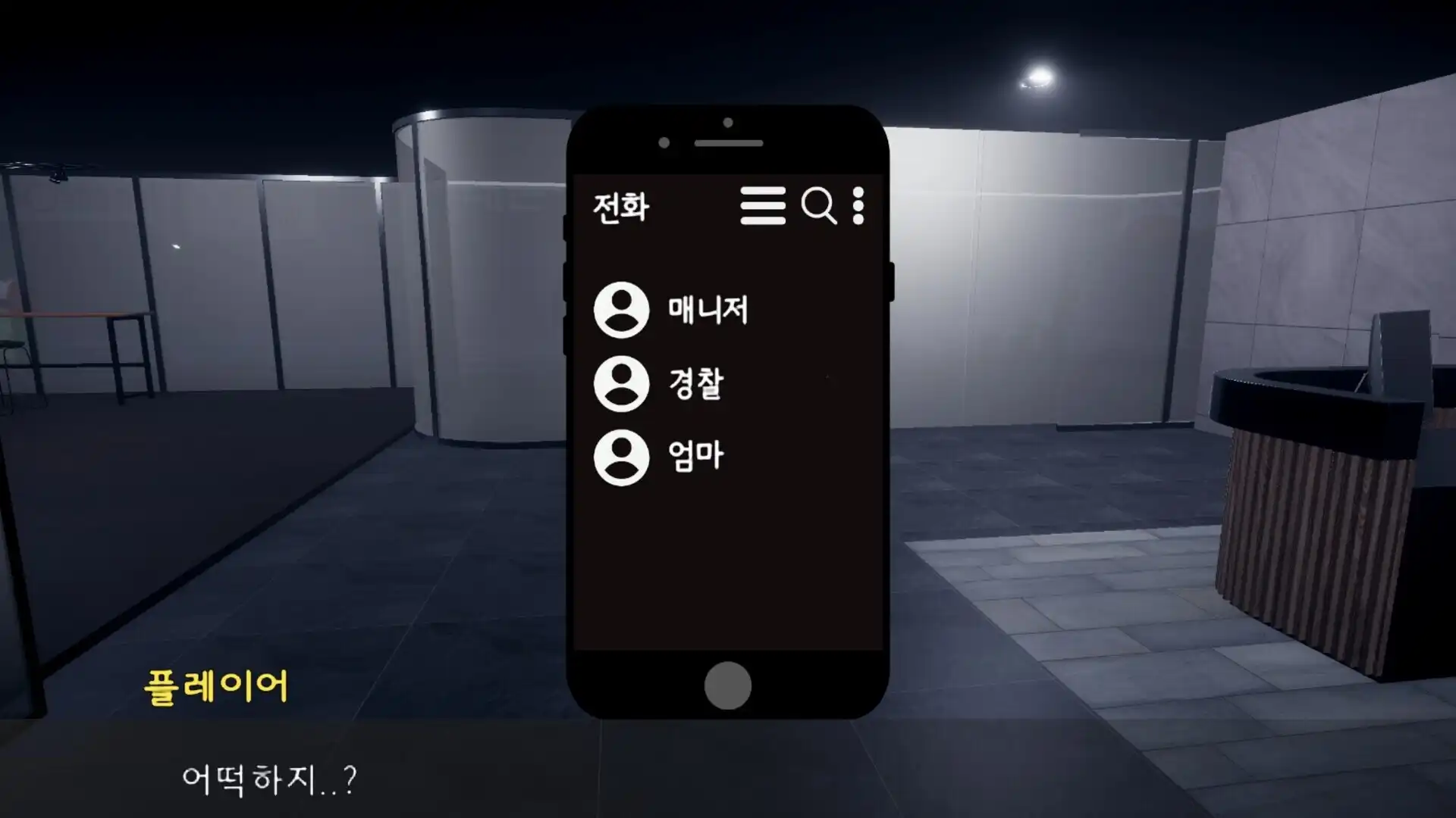 [PC]私生饭/Sasaeng