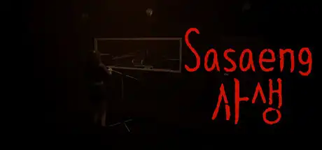 [PC]私生饭/Sasaeng-芝士游戏