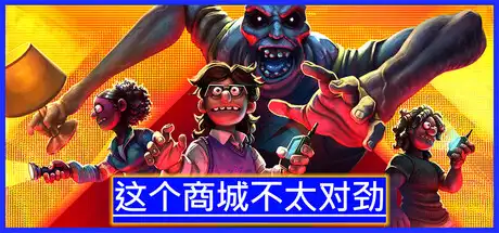 [PC]这个商城不太对劲/Storebound/支持网络联机-芝士游戏