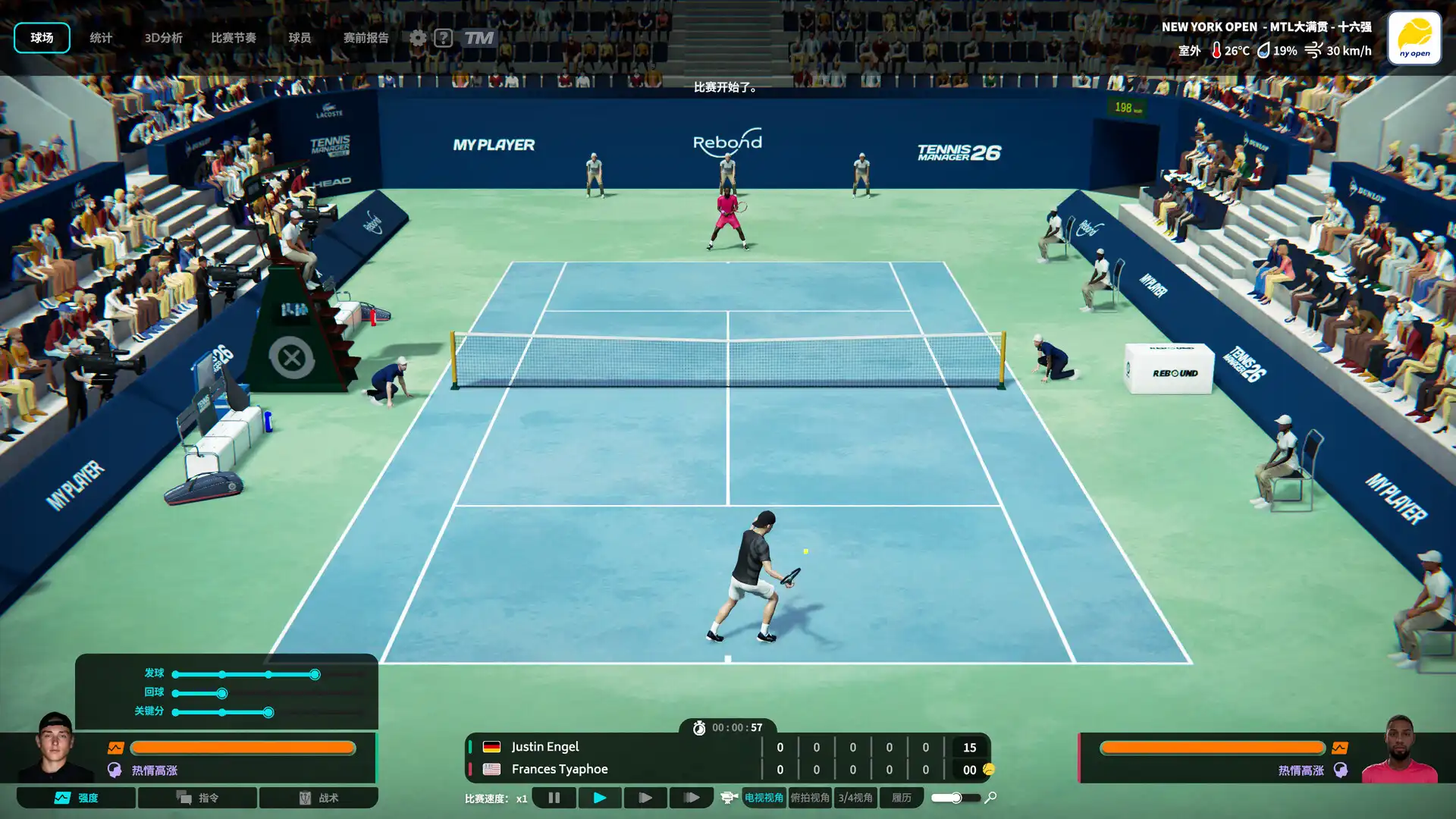 [PC]网球经理26/Tennis Manager 26