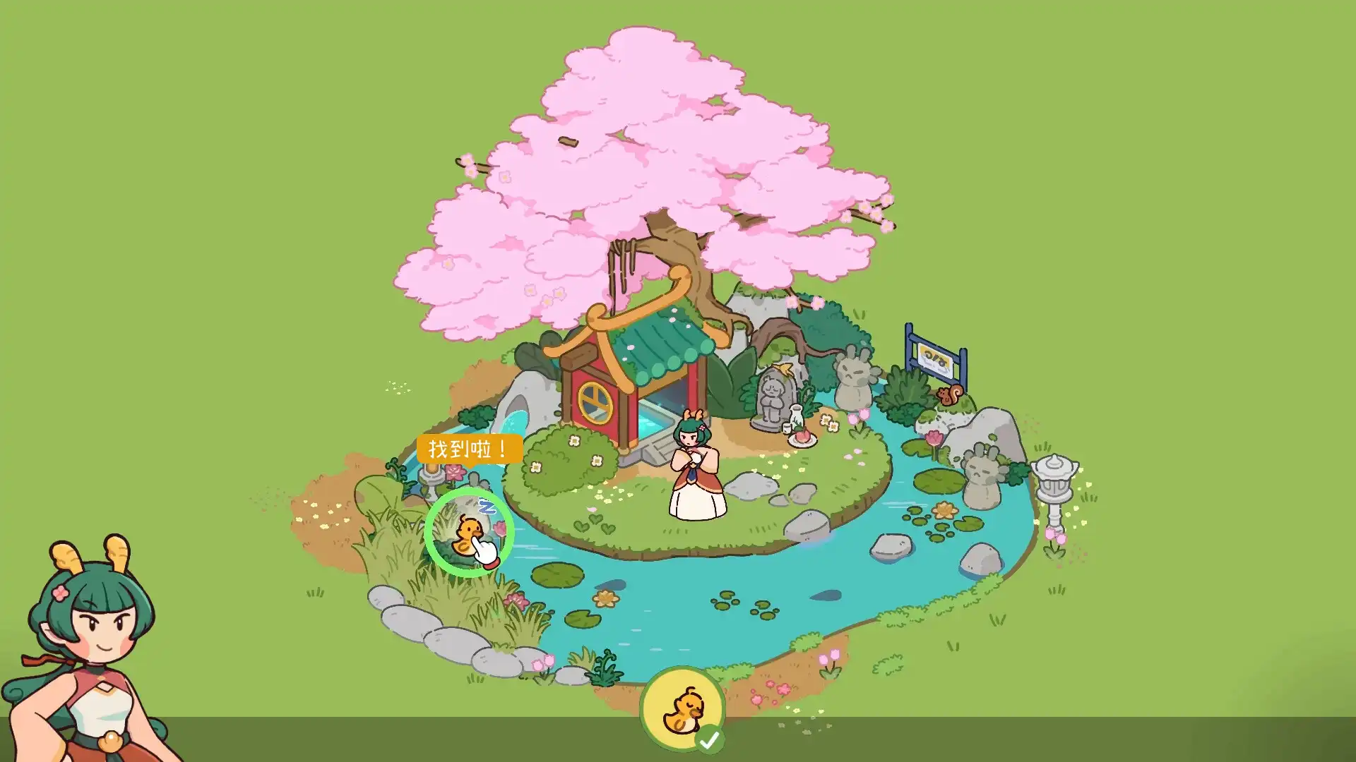 [PC]失物招领有限公司/Lost and Found Co