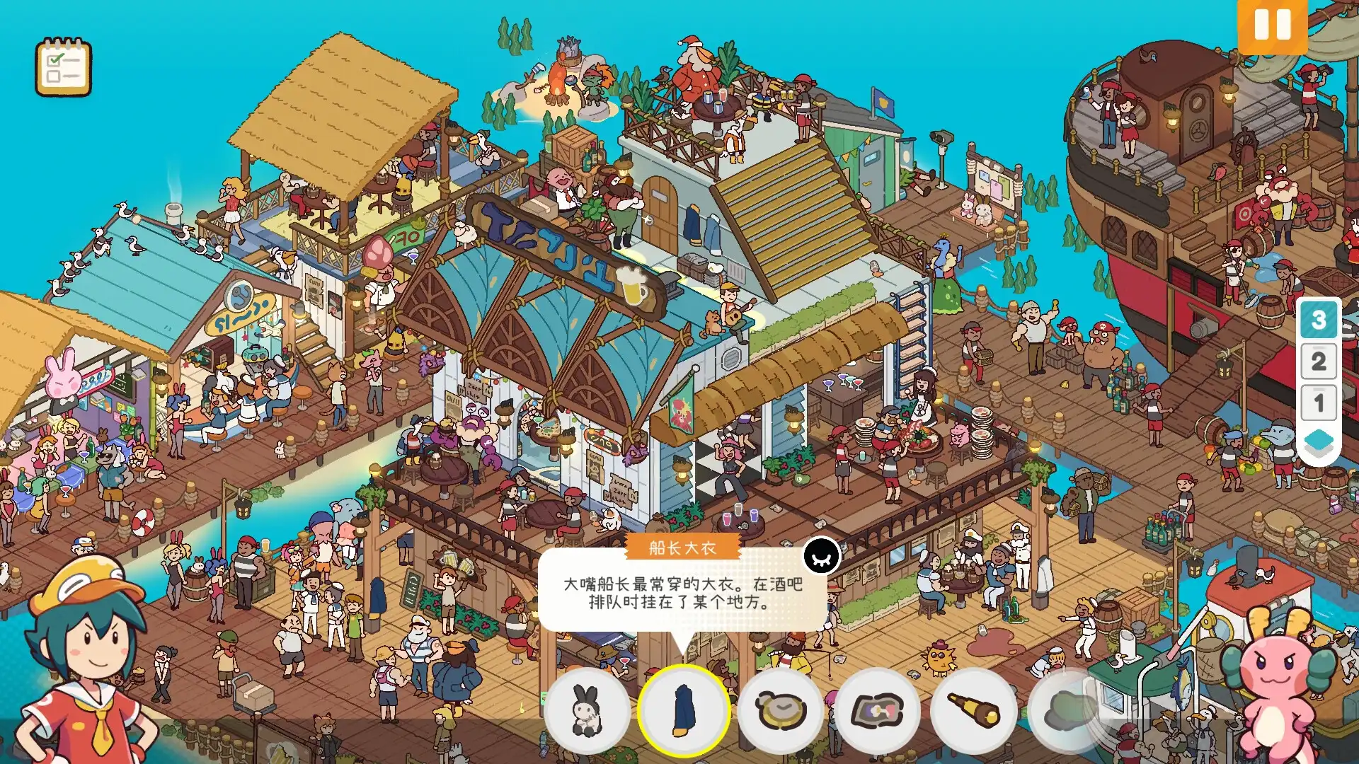 [PC]失物招领有限公司/Lost and Found Co