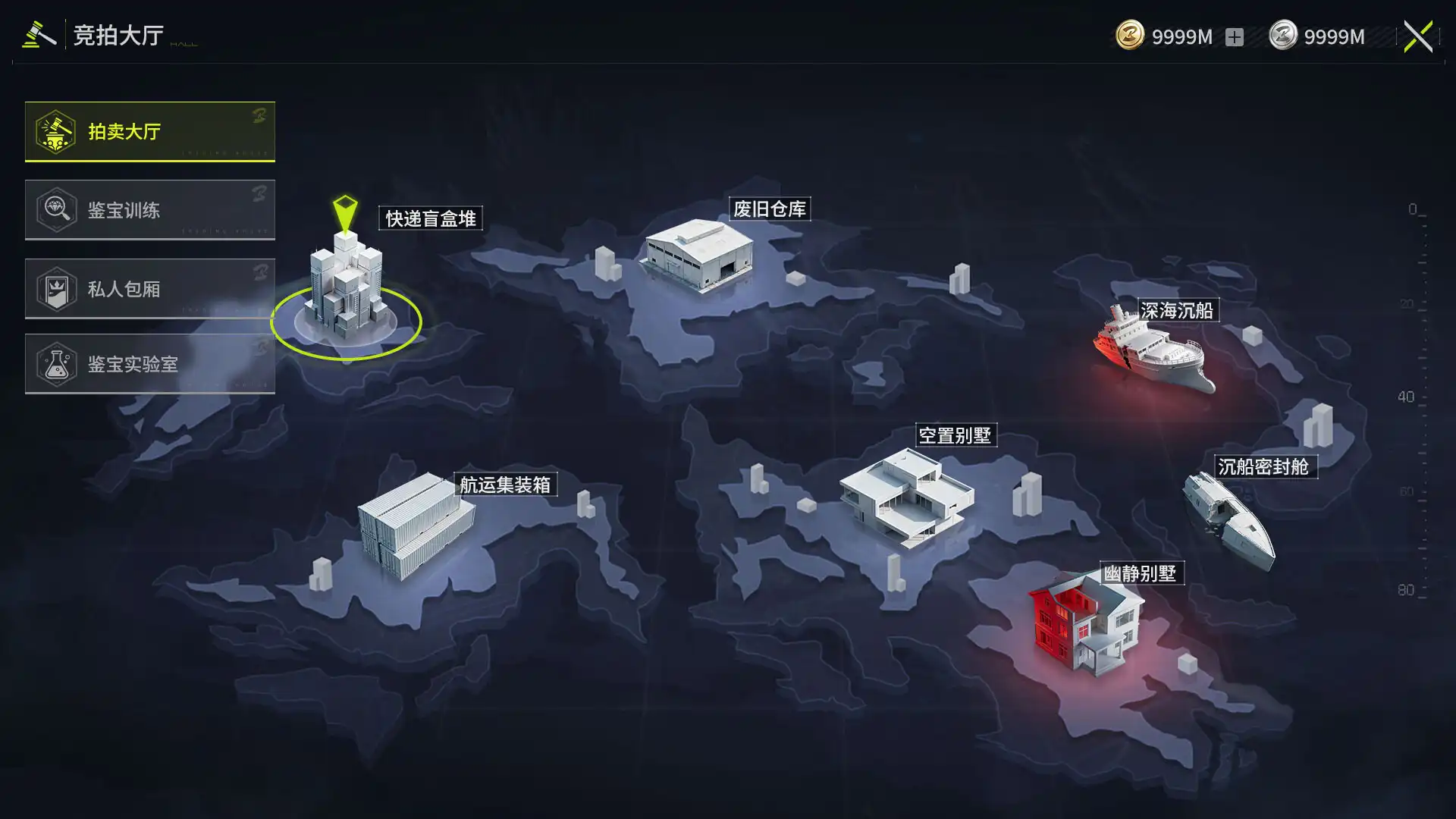 [PC]竞拍之王/BidKing