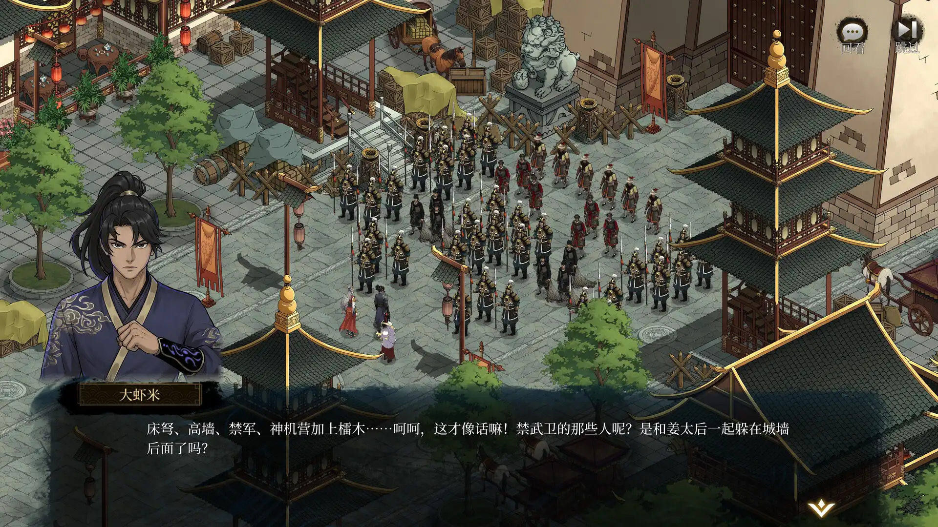 [PC]今古群侠传/Psychic Kung Fu Master